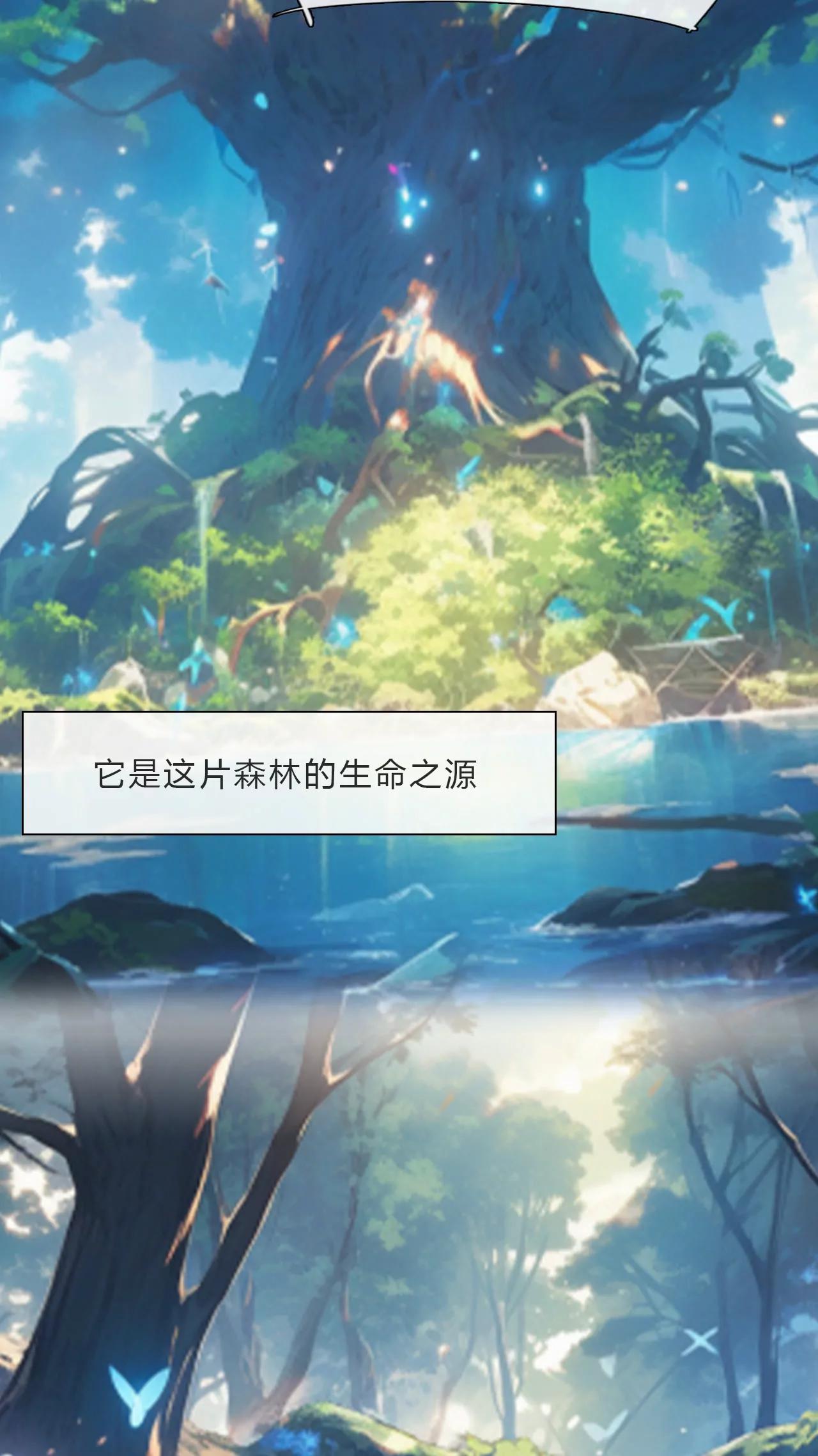 宝石碎片-第10话