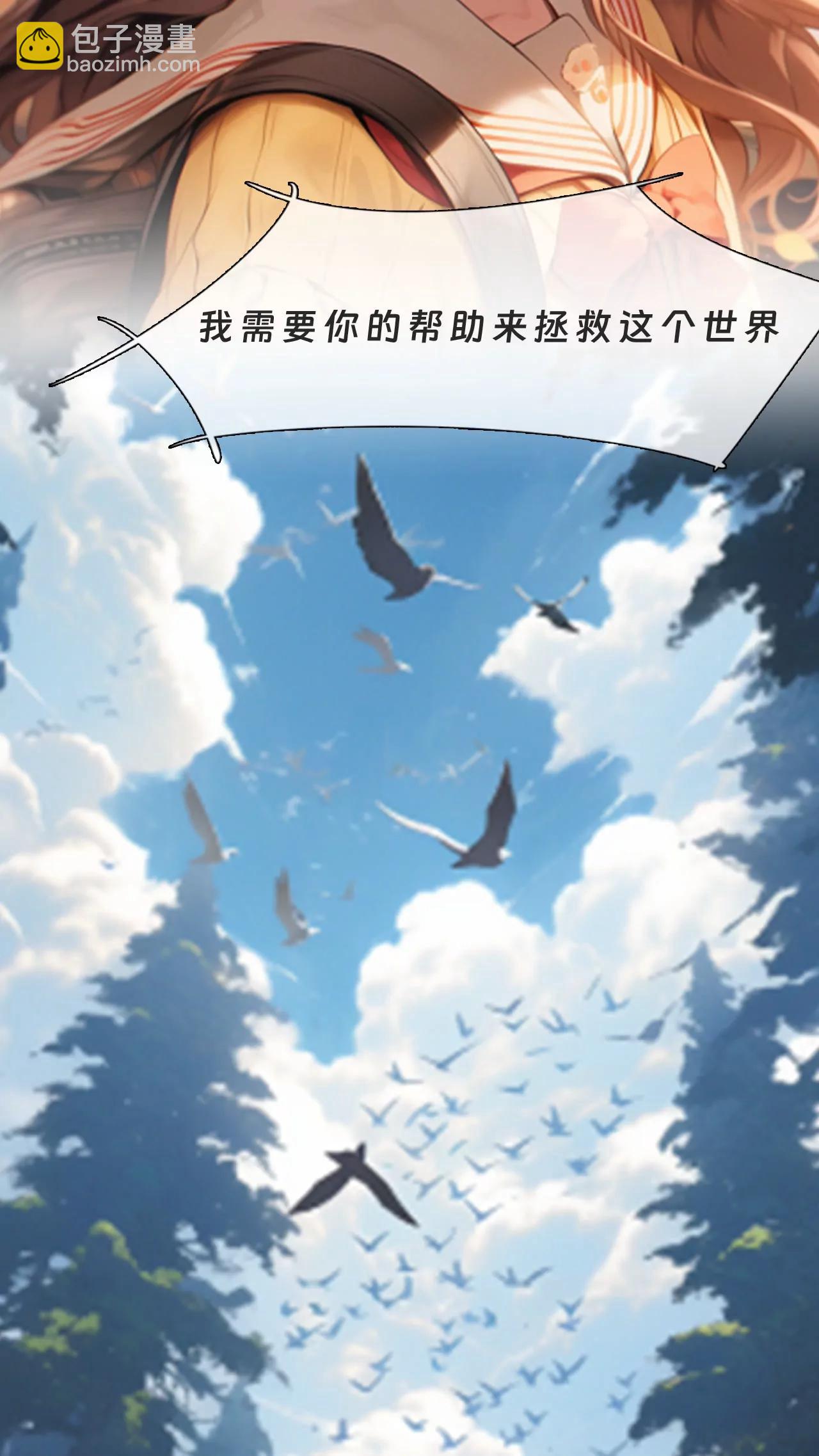 宝石碎片-第10话