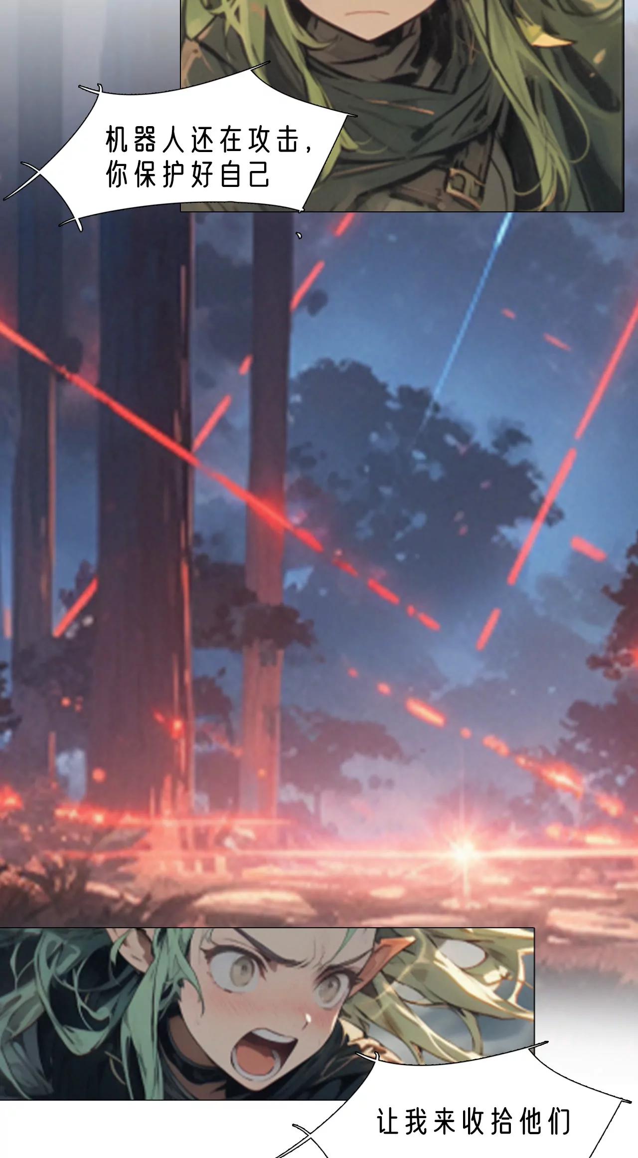 重重包围-第12话