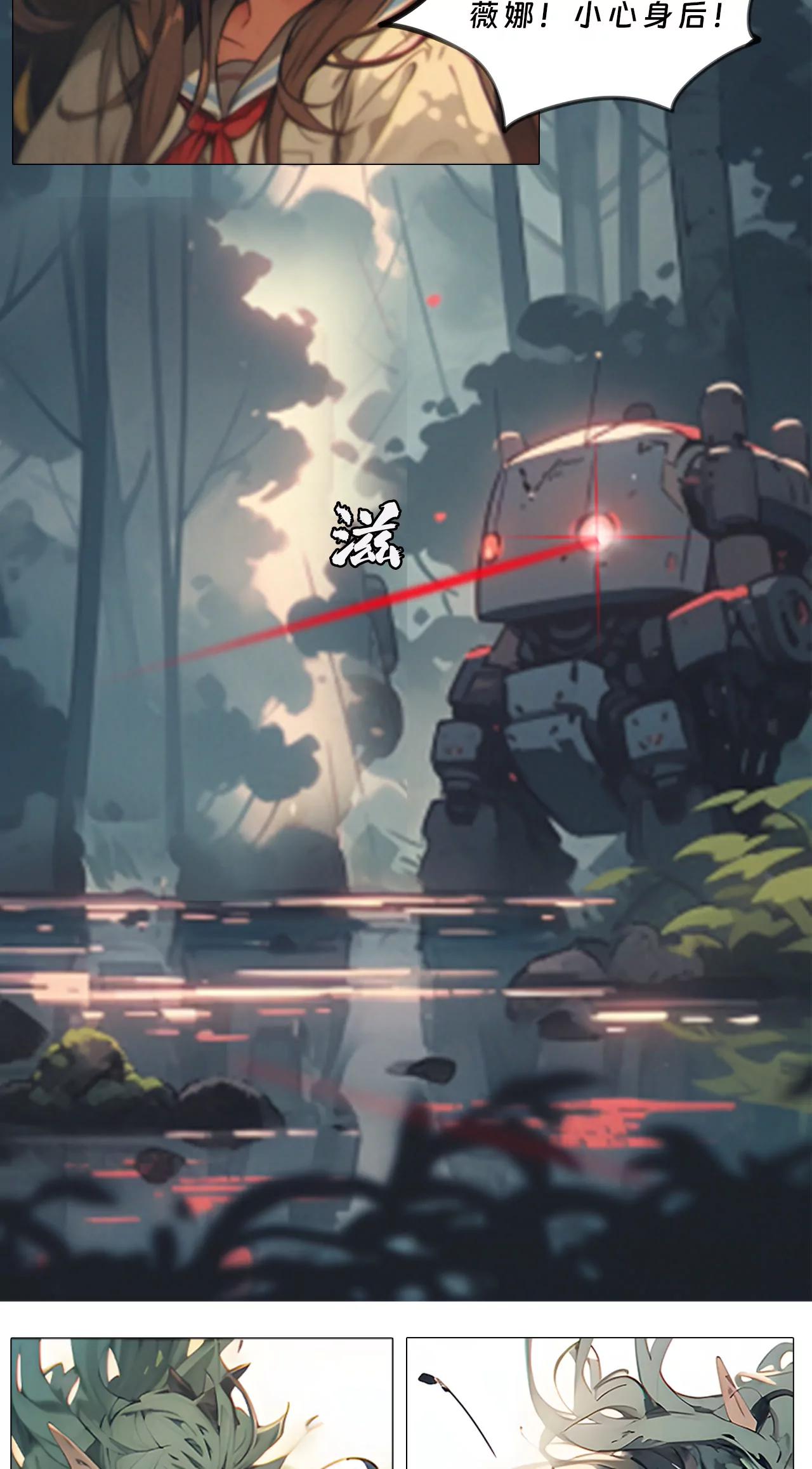 重重包围-第12话