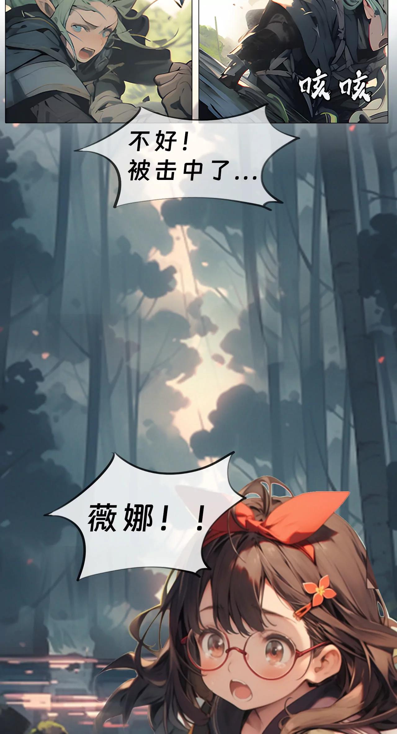 重重包围-第12话