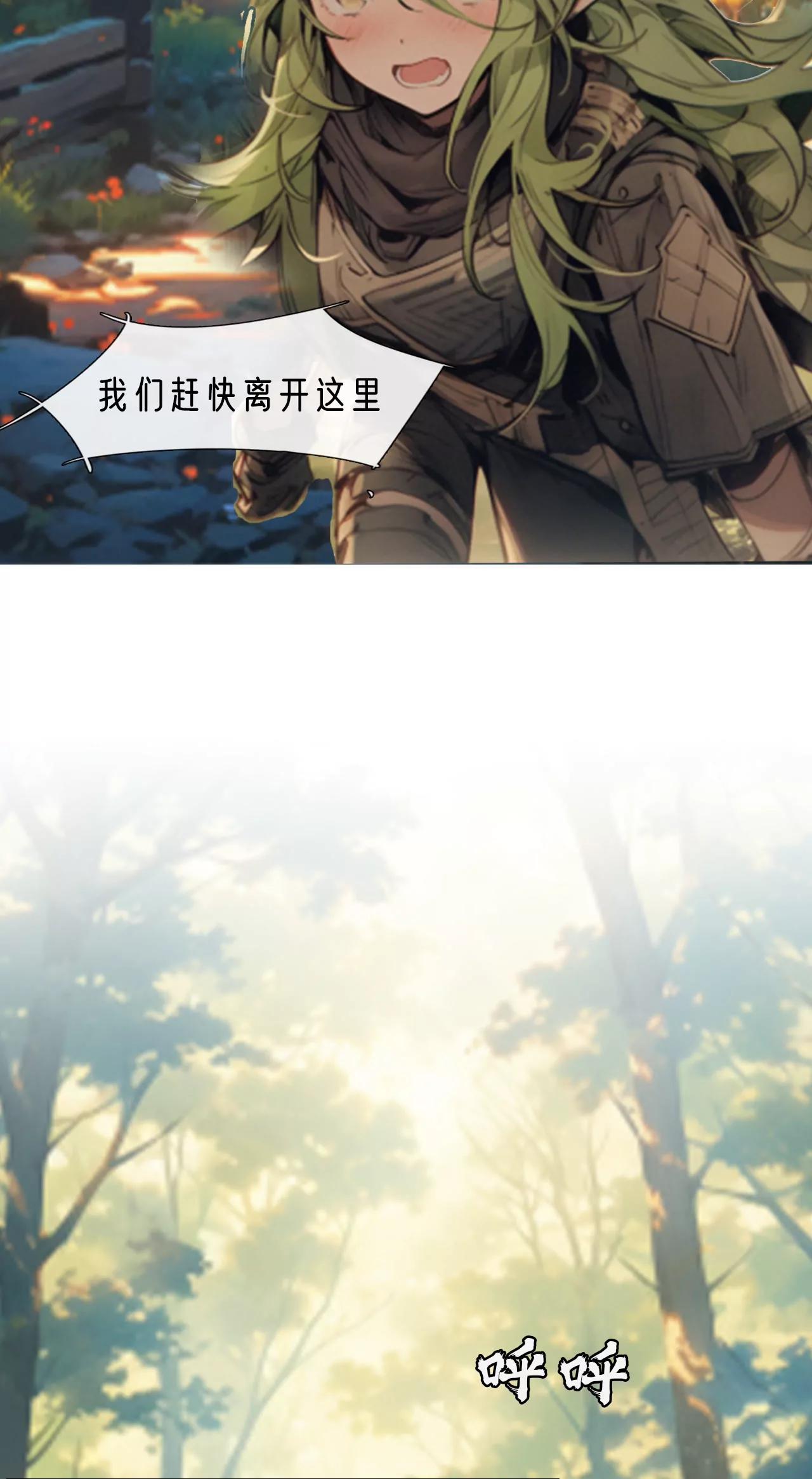 重重包围-第12话