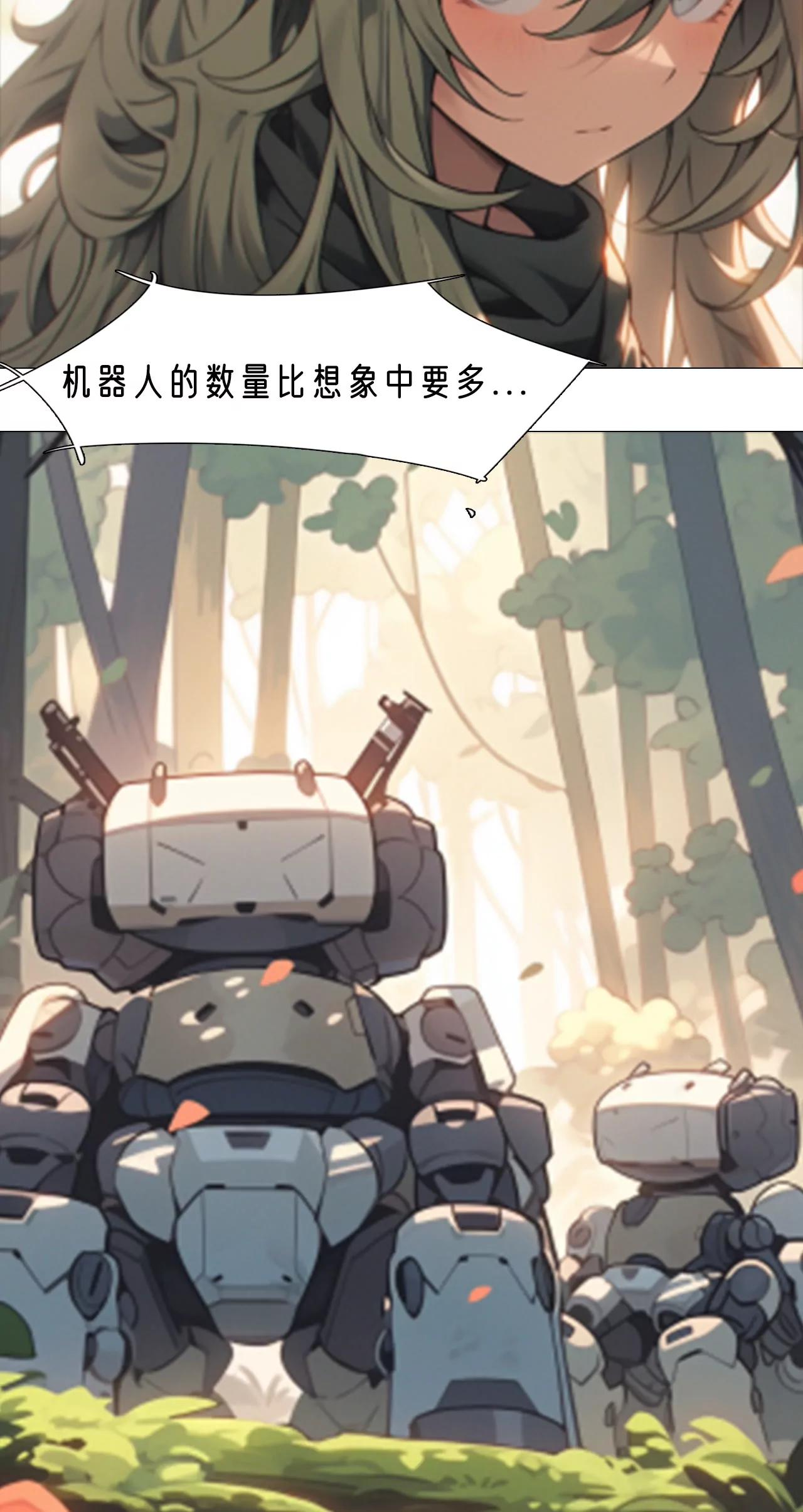 重重包围-第12话