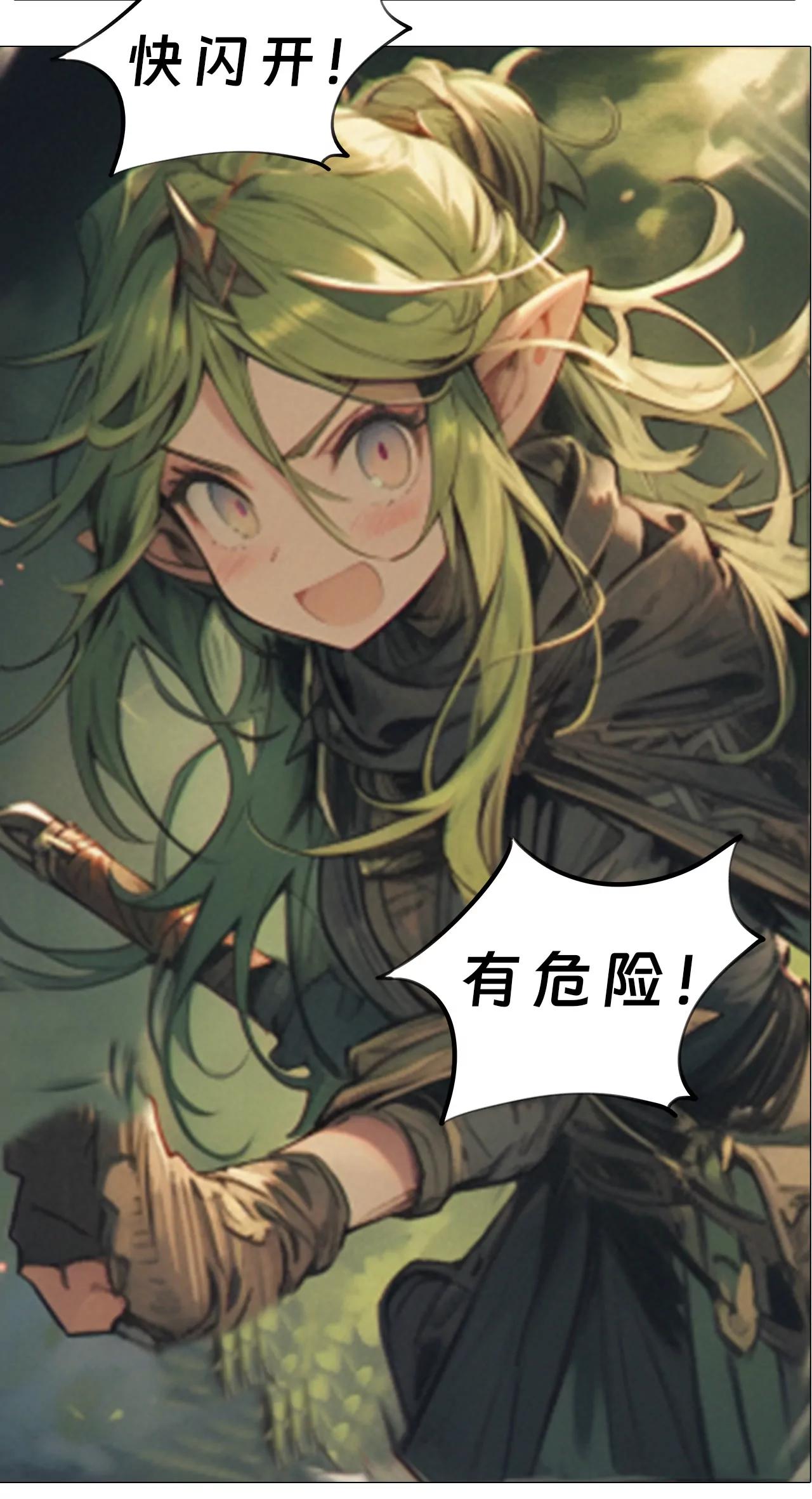 重重包围-第12话