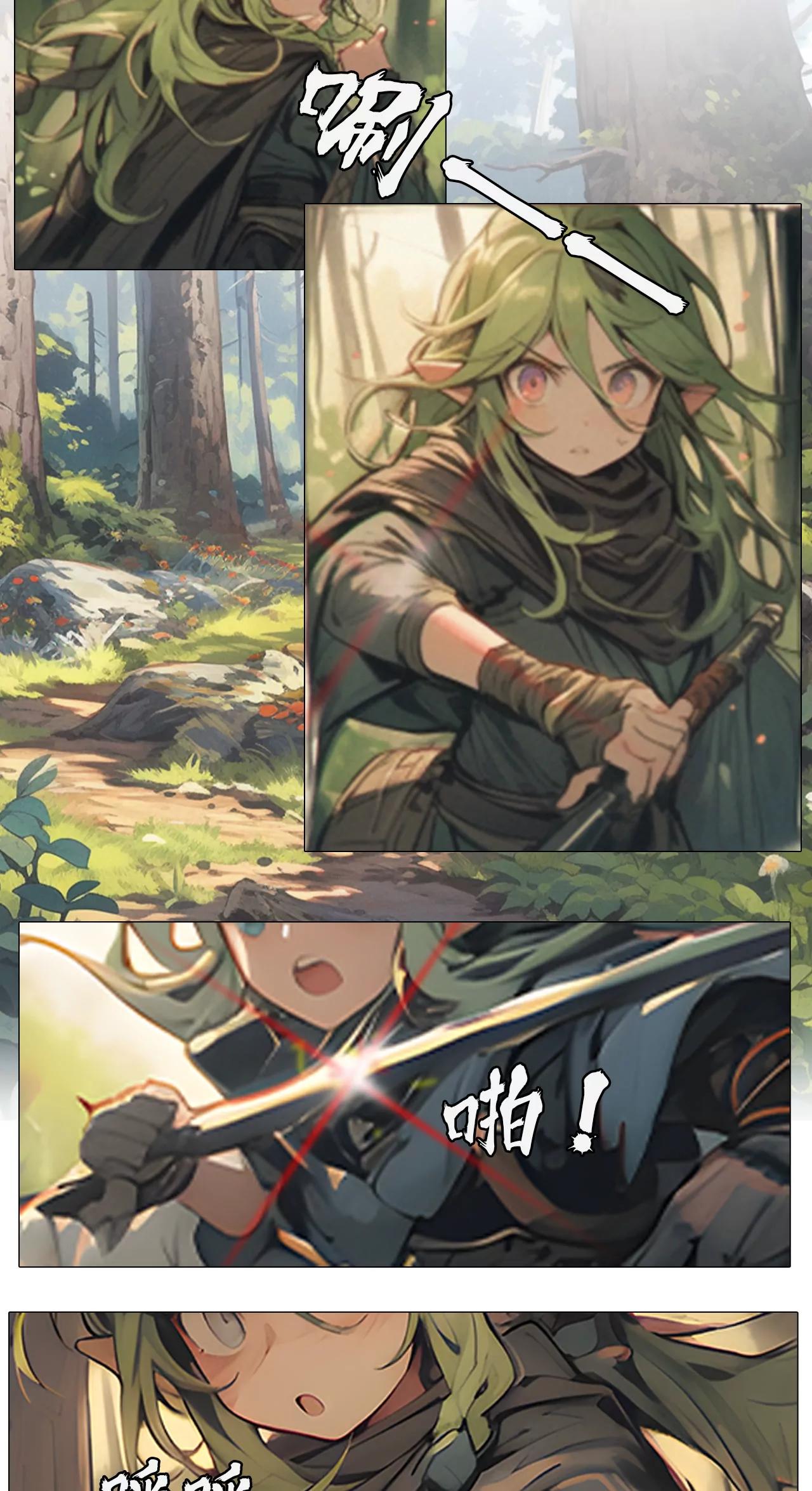 重重包围-第12话