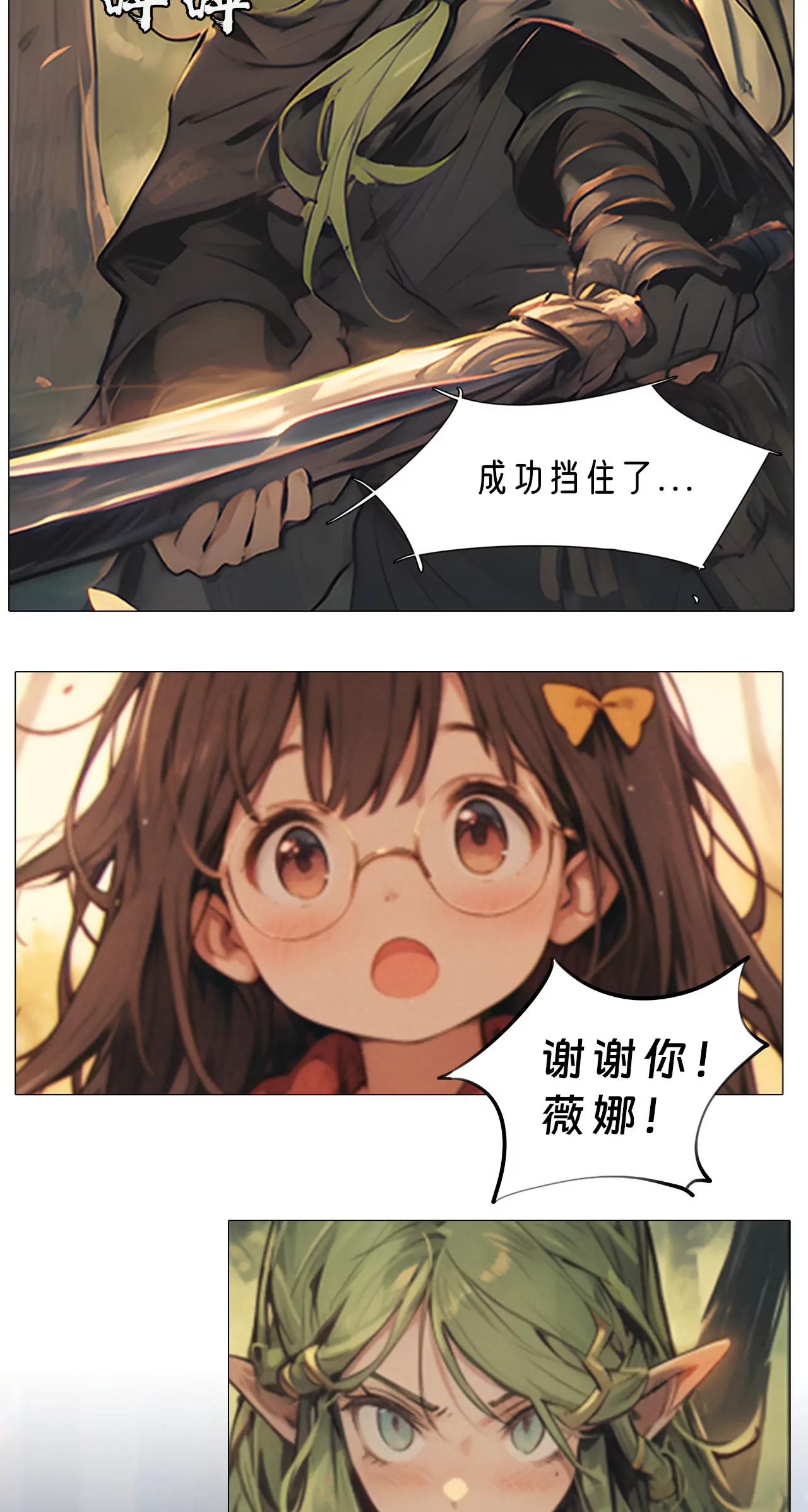 重重包围-第12话