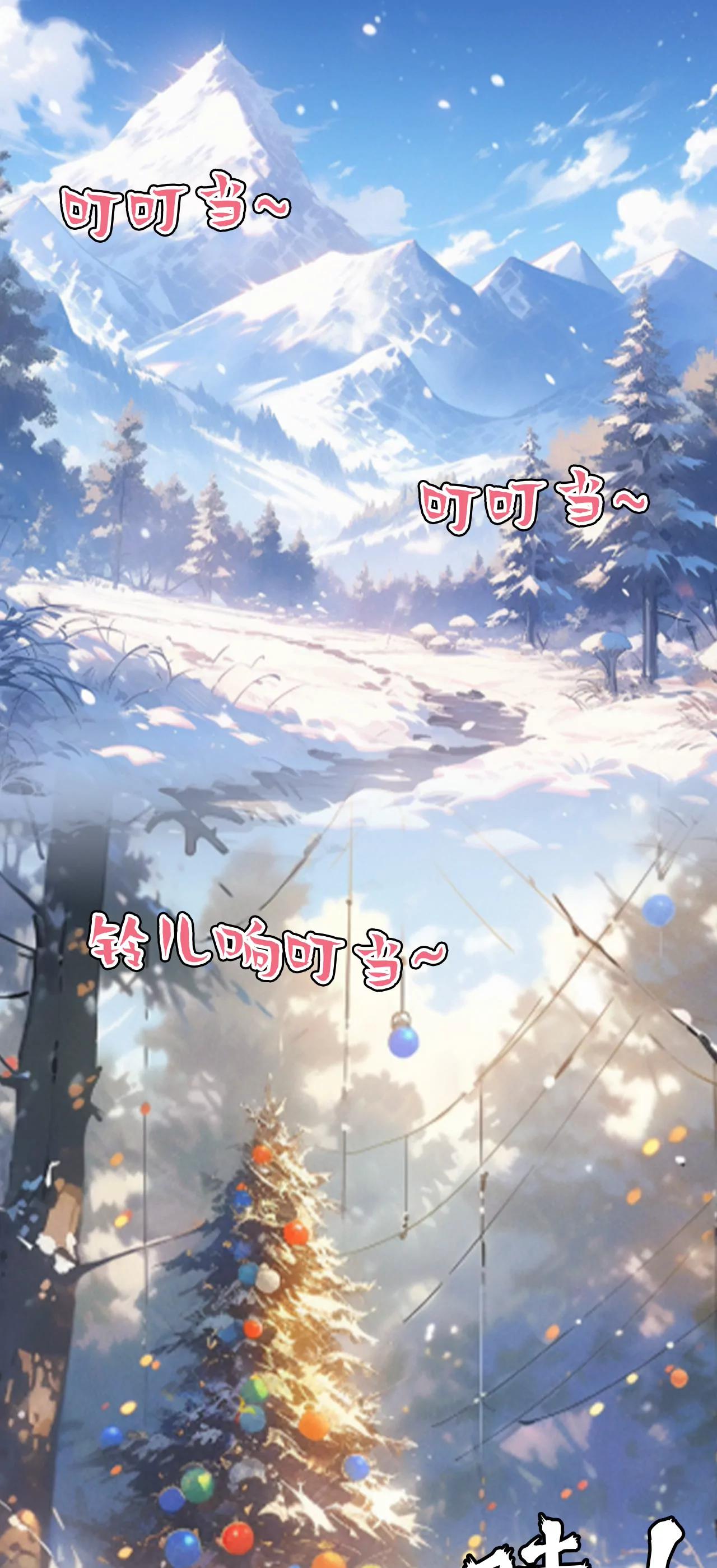 冰雪奇缘：机灵姐的圣诞历险-第14话