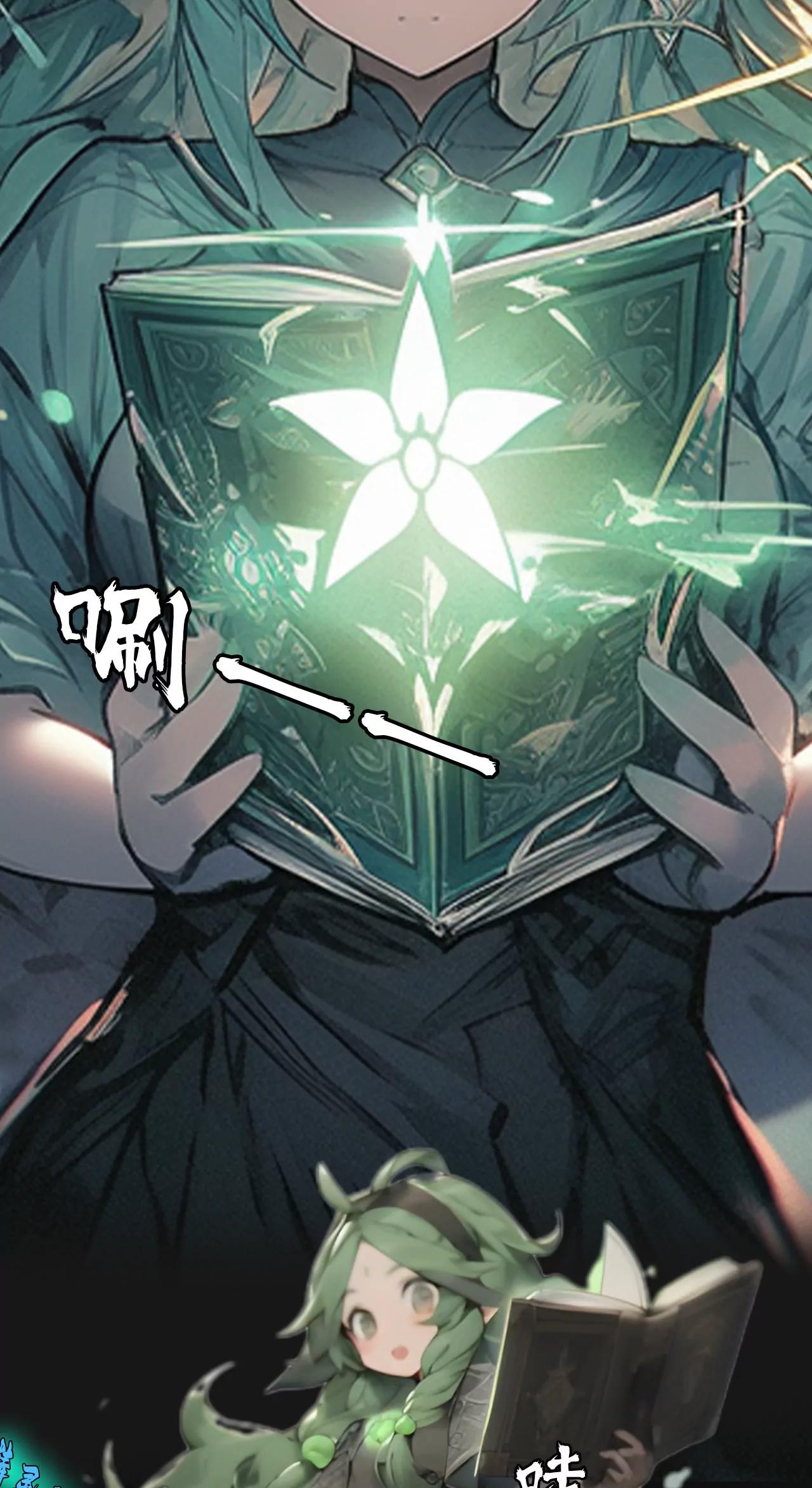 机器人的秘密-第16话