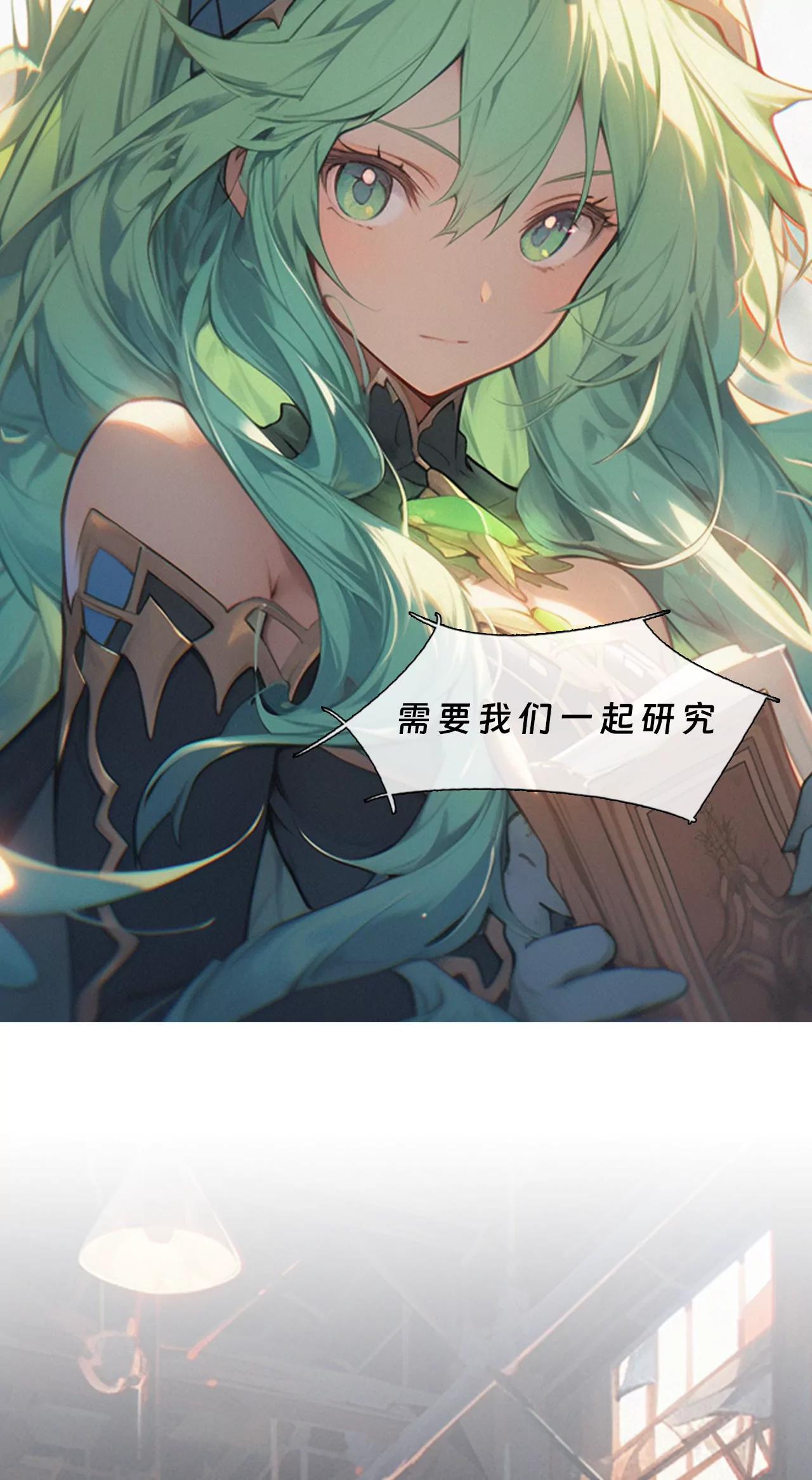 机器人的秘密-第16话