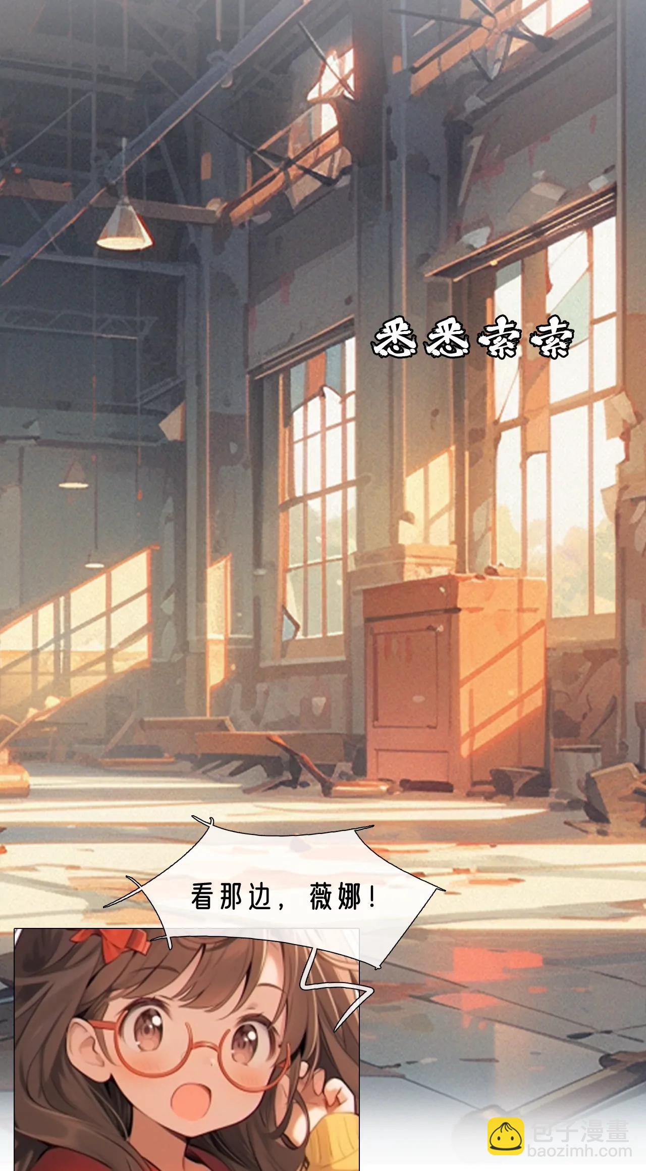 机器人的秘密-第16话