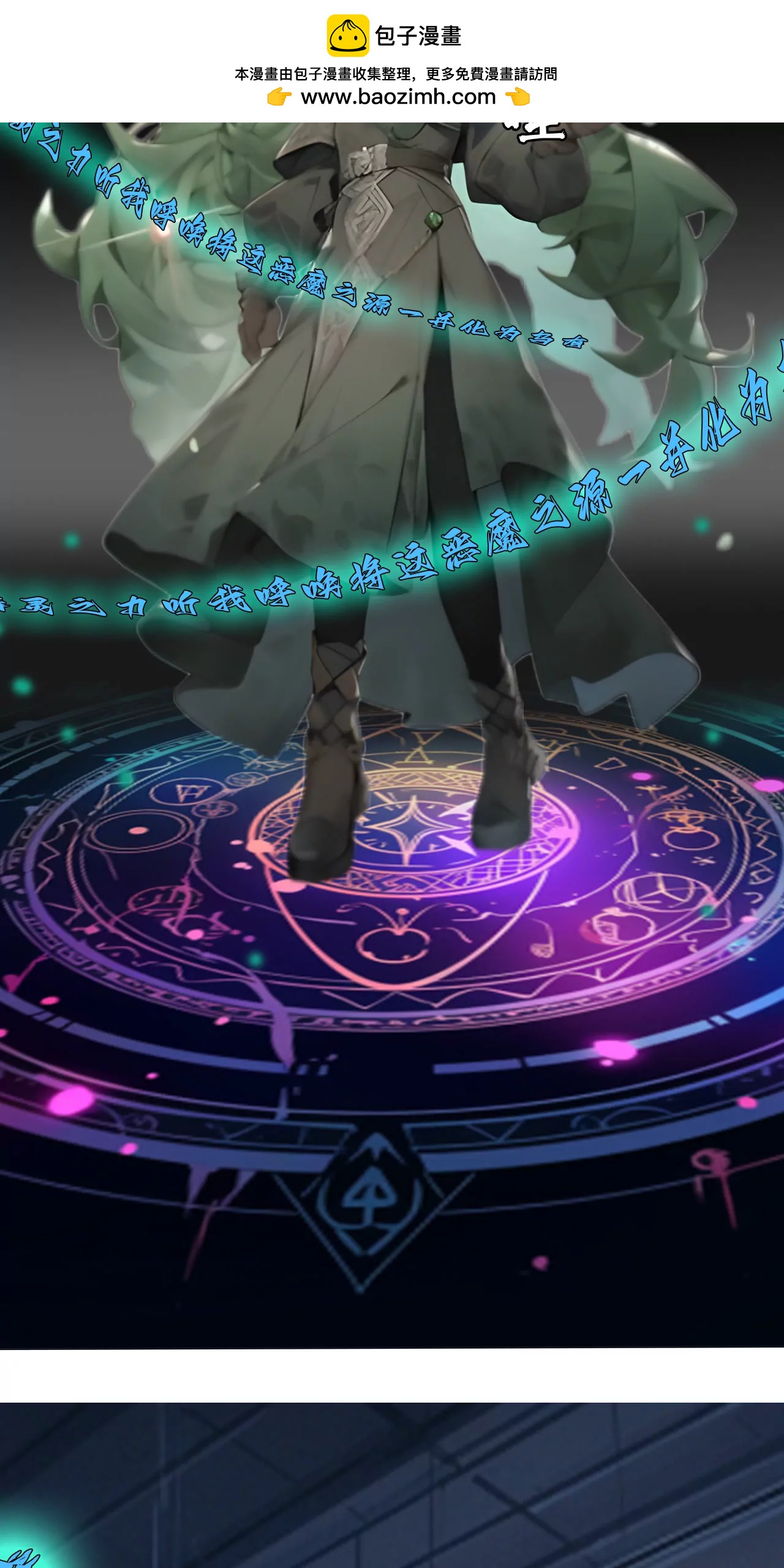 机器人的秘密-第16话