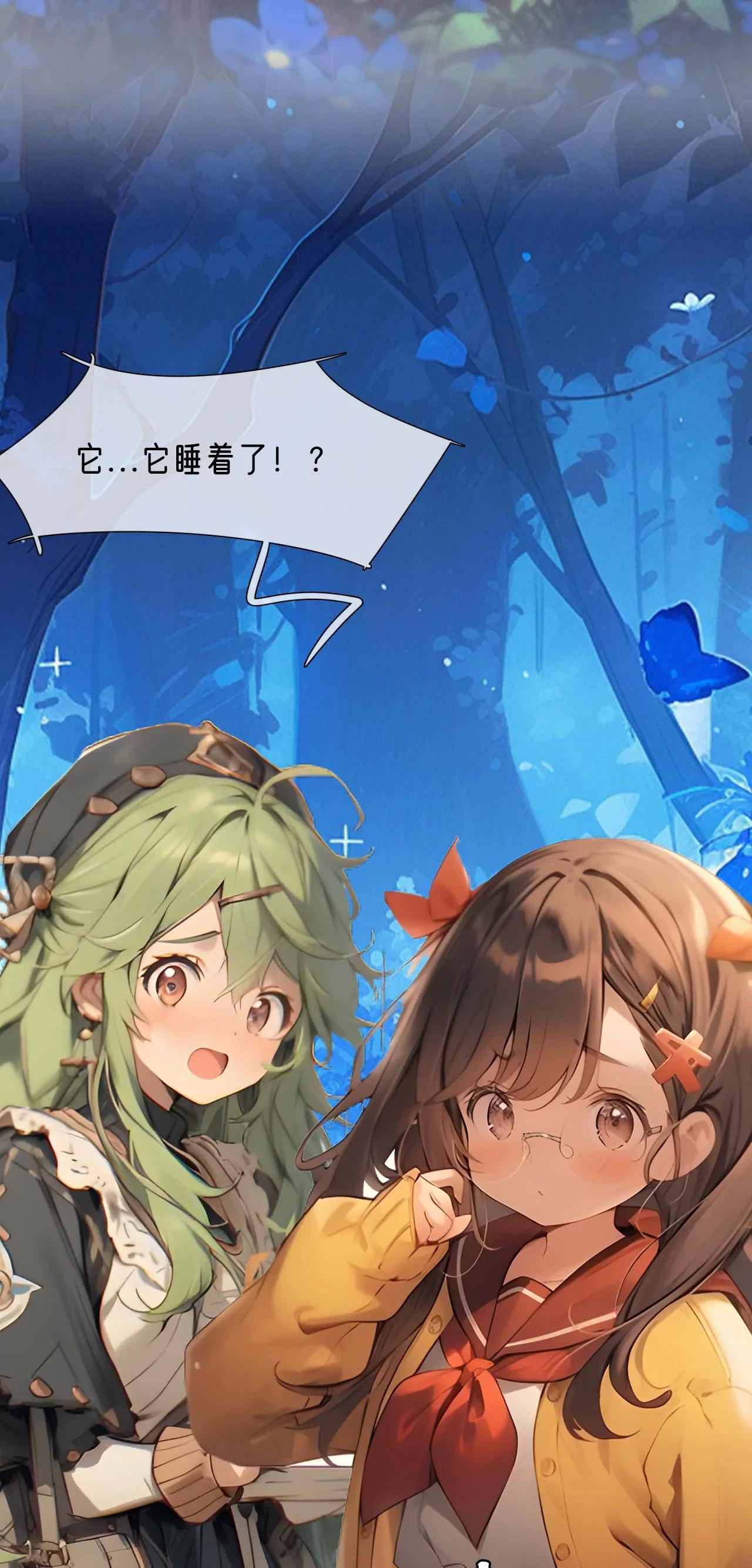 危机解除-第20话