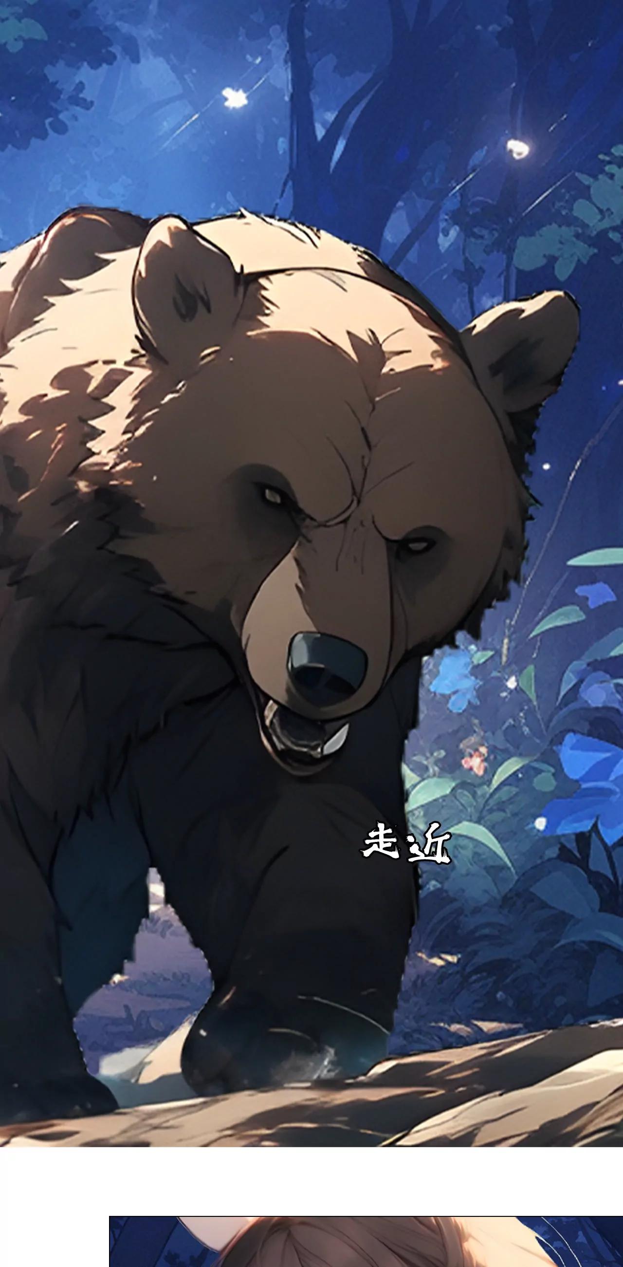 危机解除-第20话