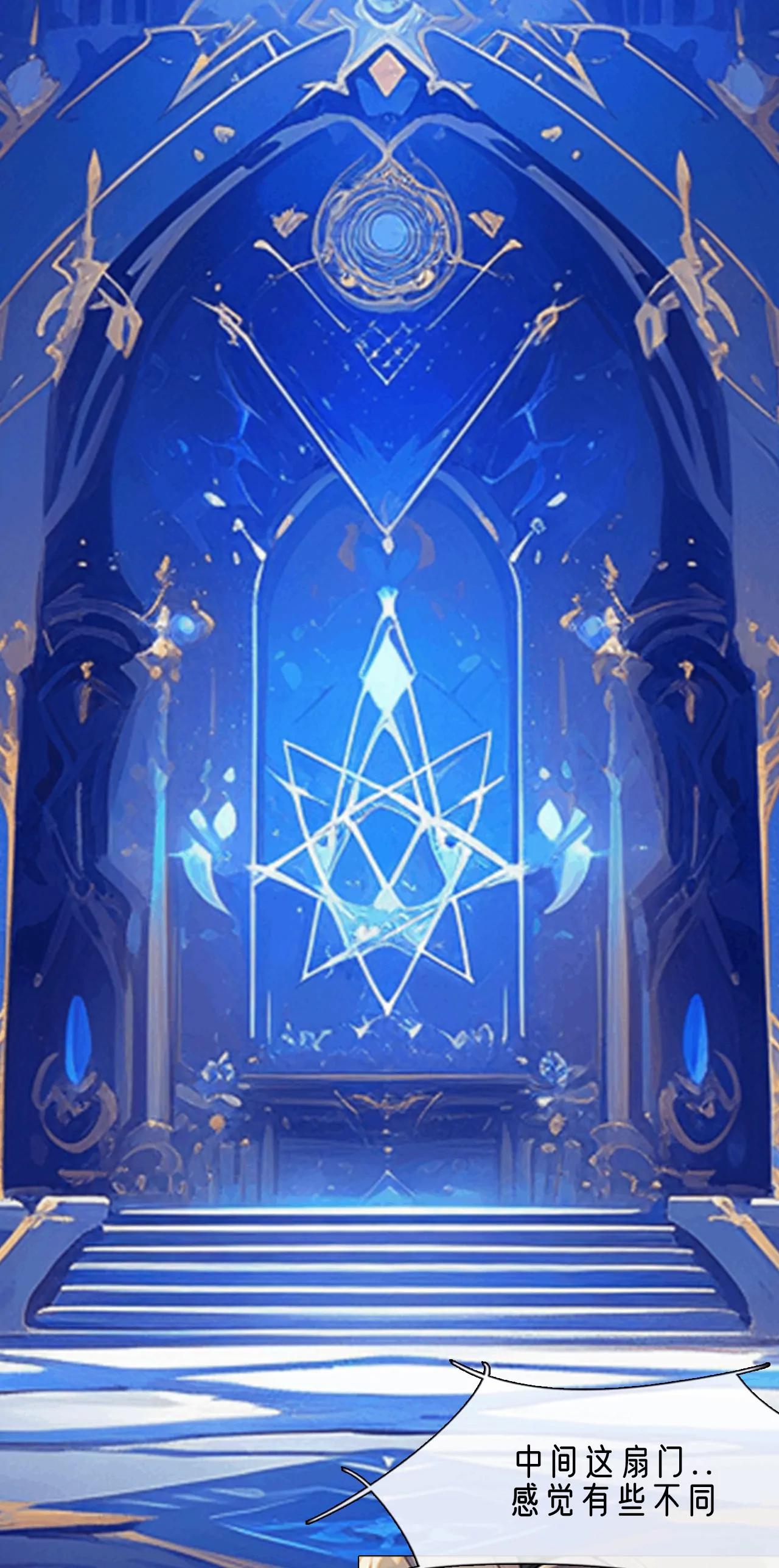 进入宫殿-第22话