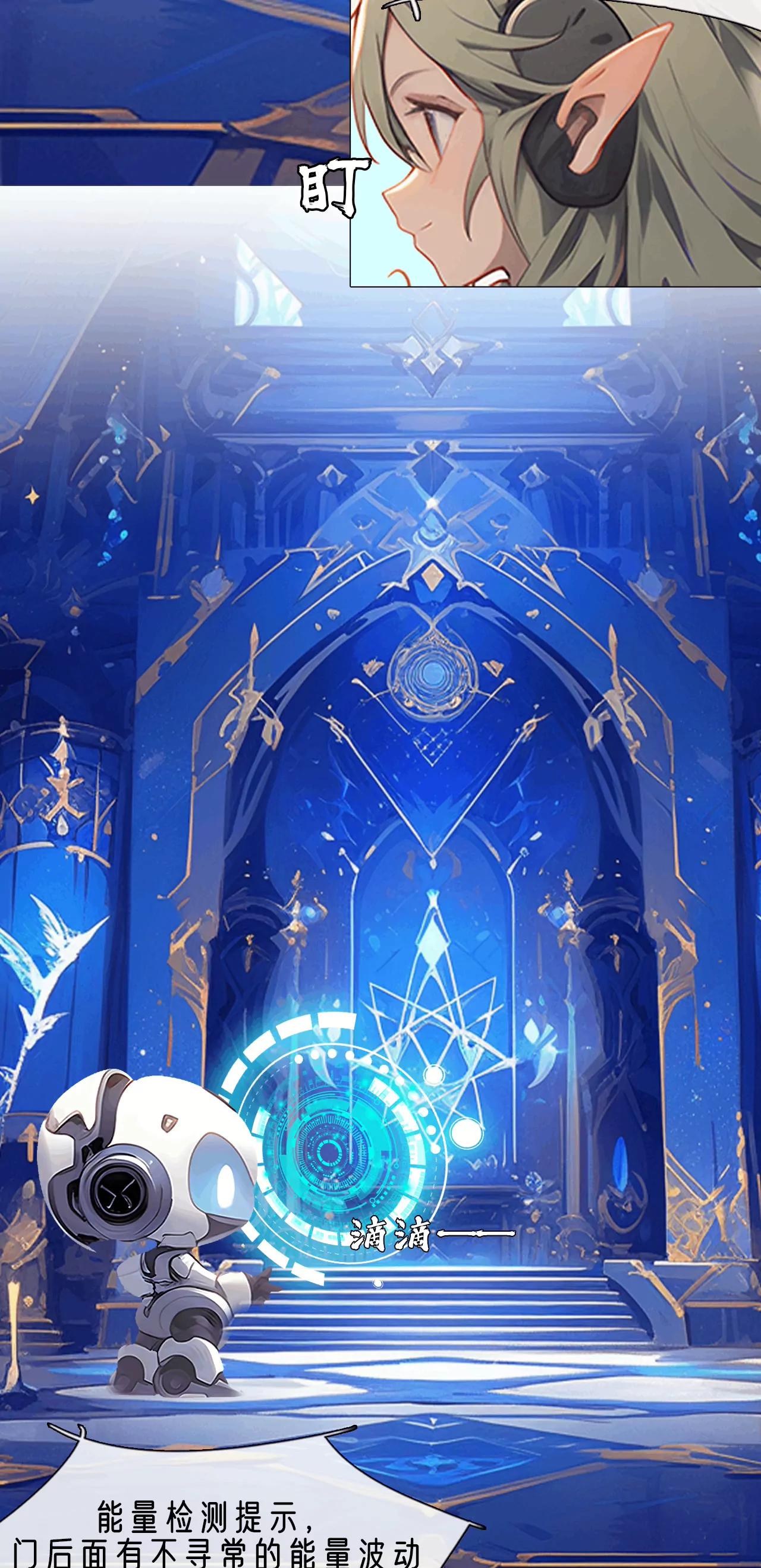 进入宫殿-第22话