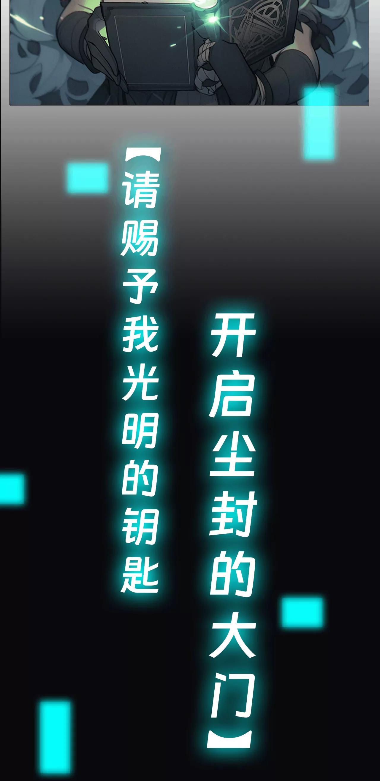 进入宫殿-第22话