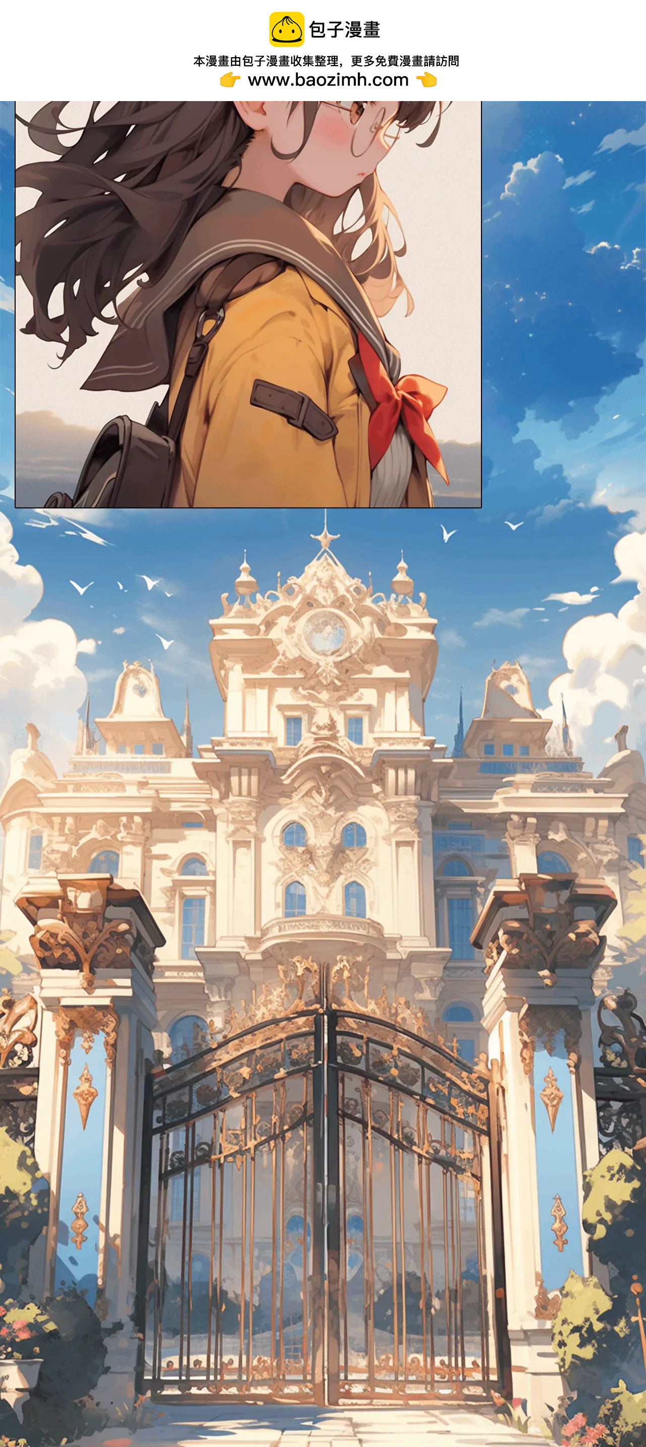 进入宫殿-第22话