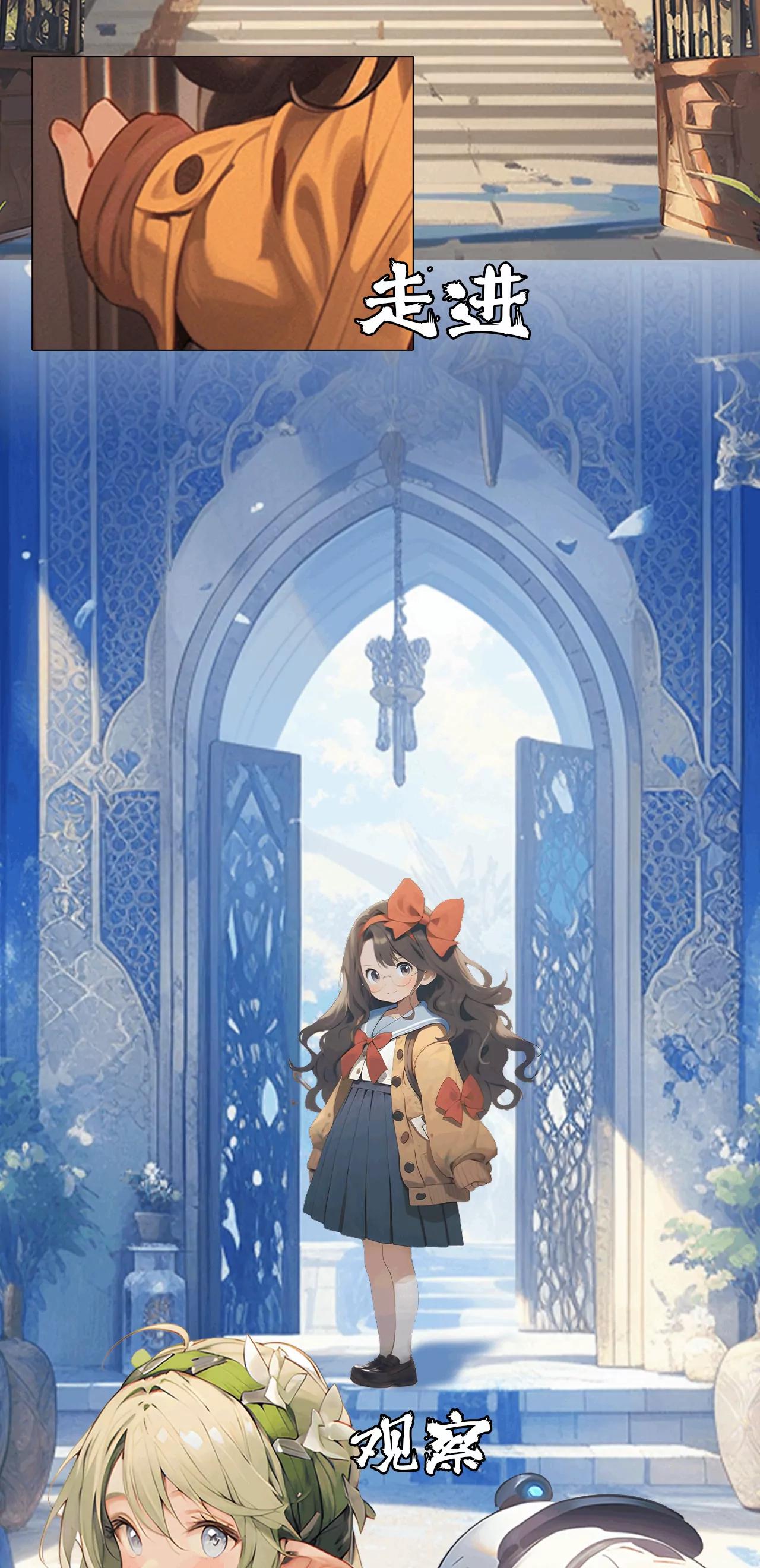 进入宫殿-第22话