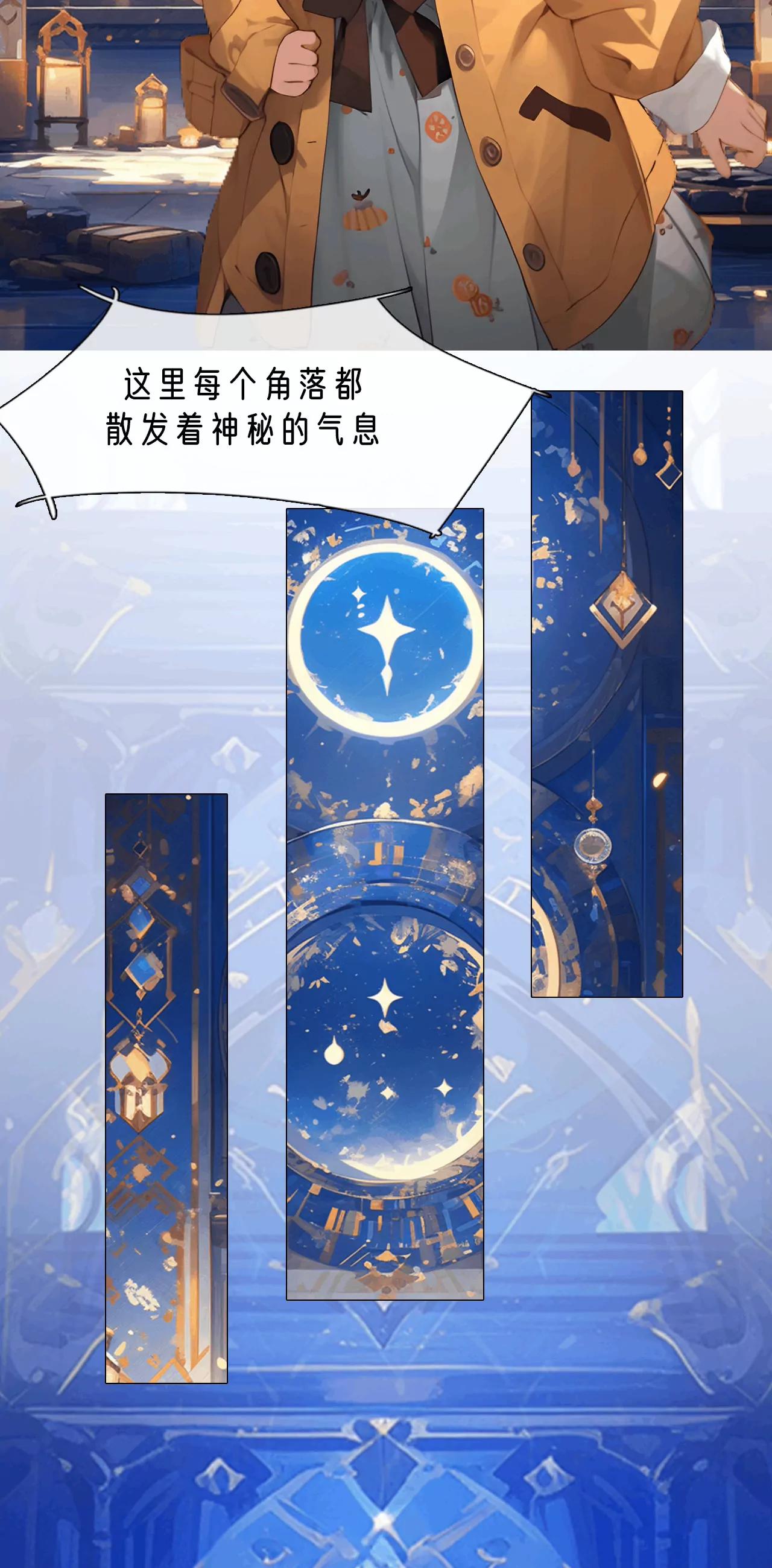 进入宫殿-第22话