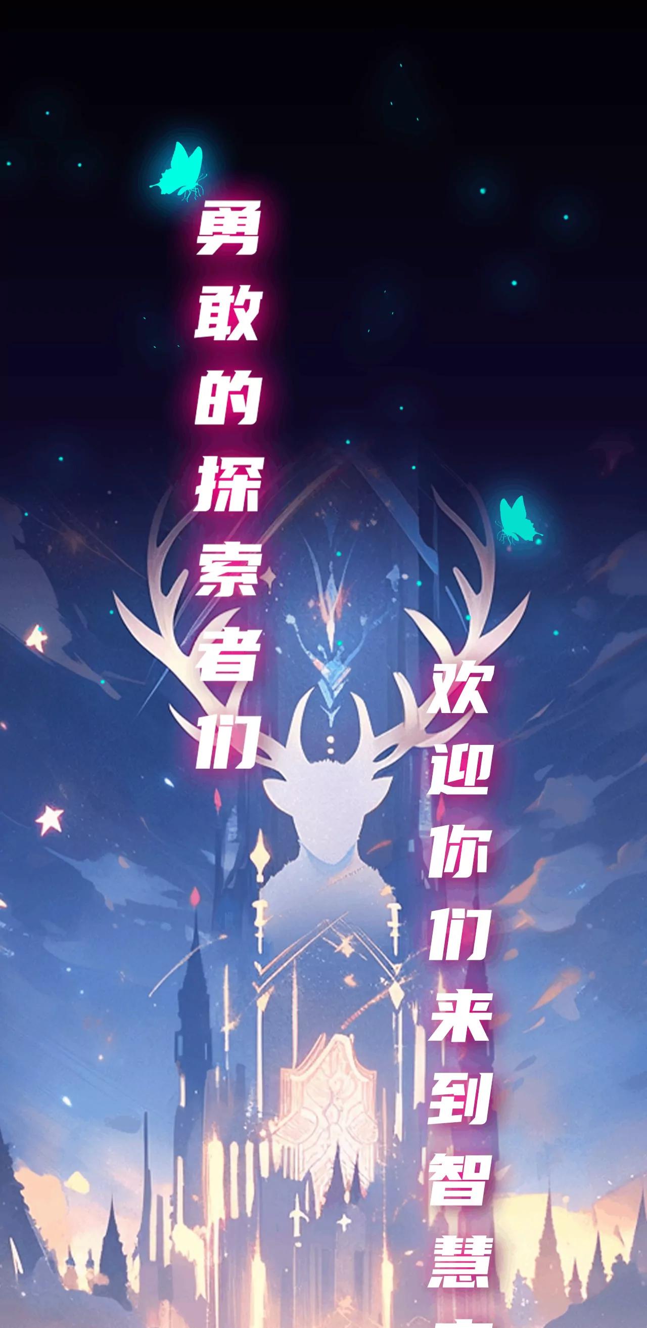 守护之神-第24话