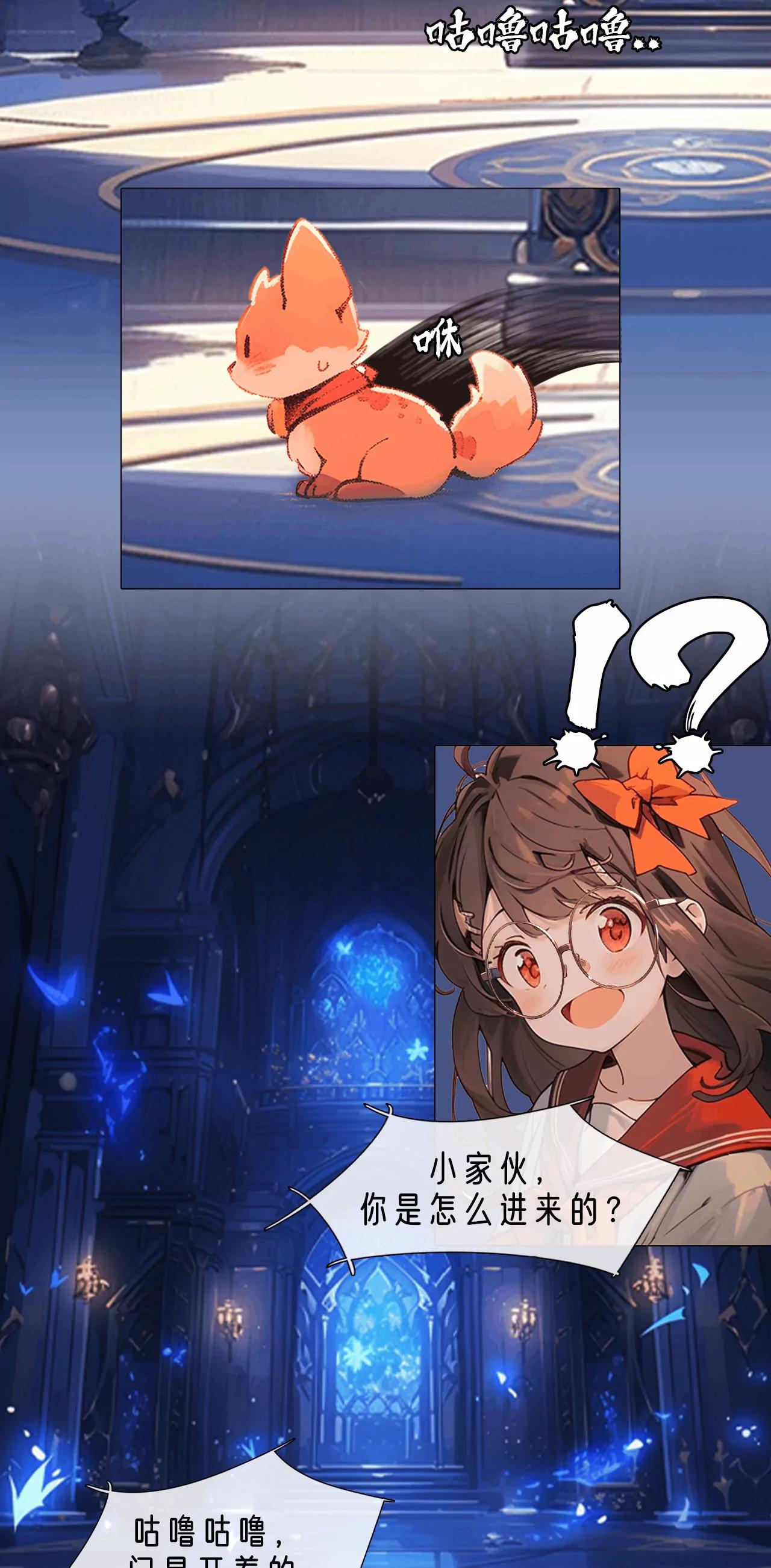 守护之神-第24话