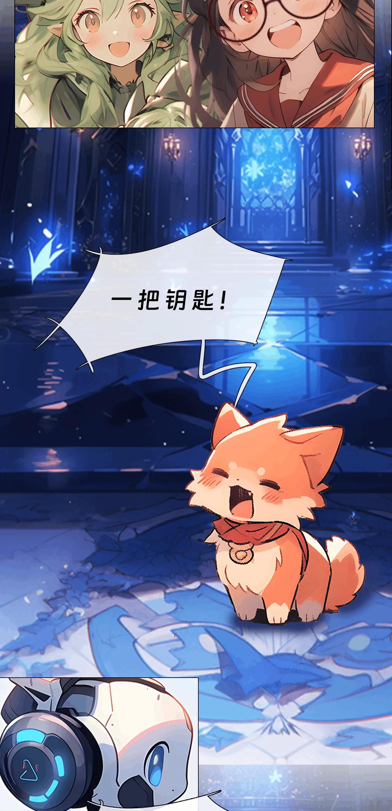 守护之神-第24话