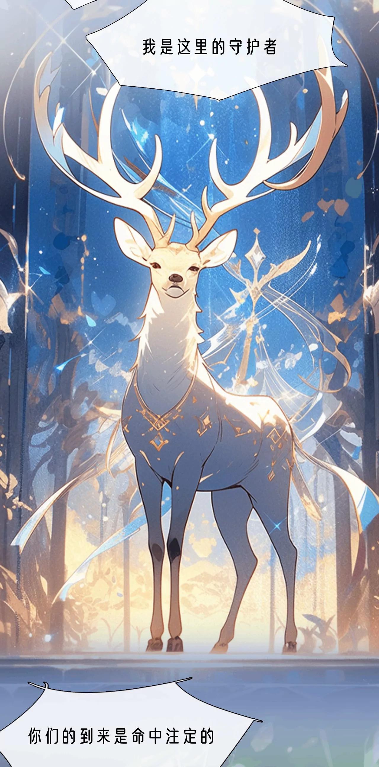 守护之神-第24话