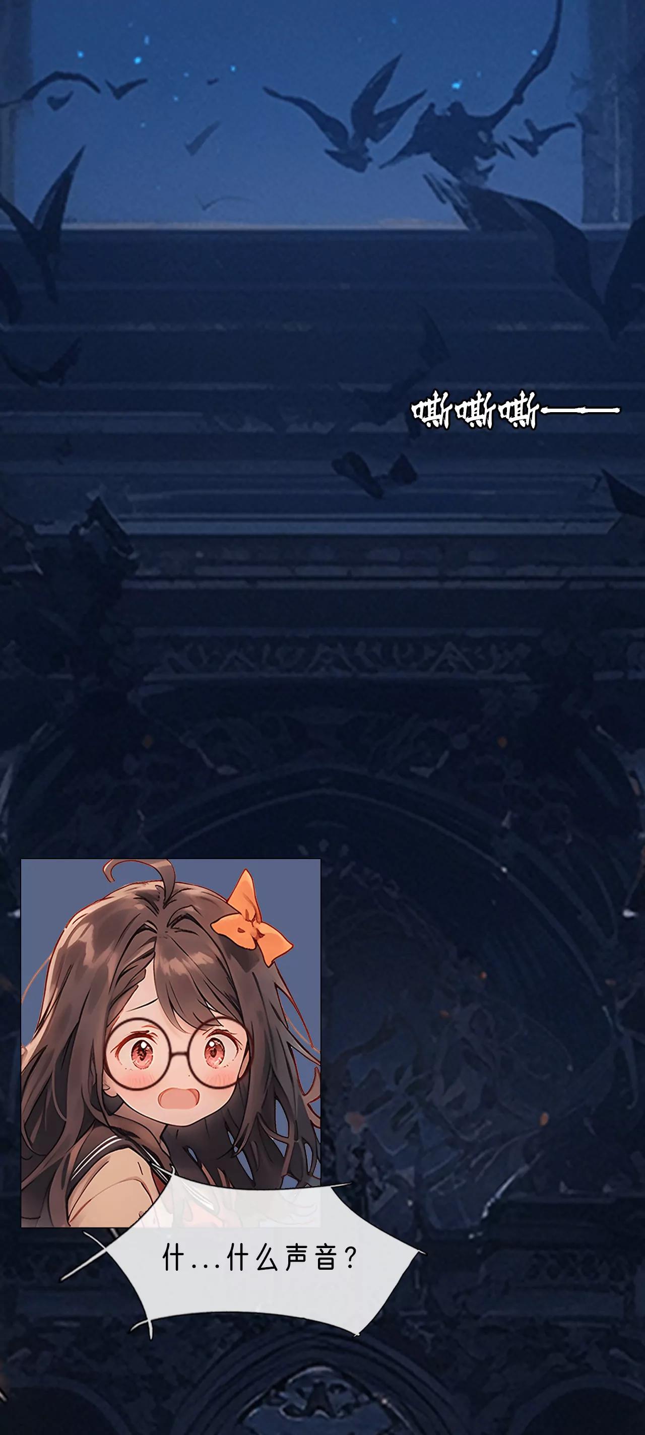 迷失幻境-第26话