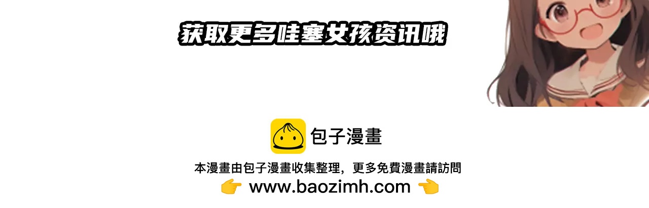 《被控制的虚拟幻境》-第4话