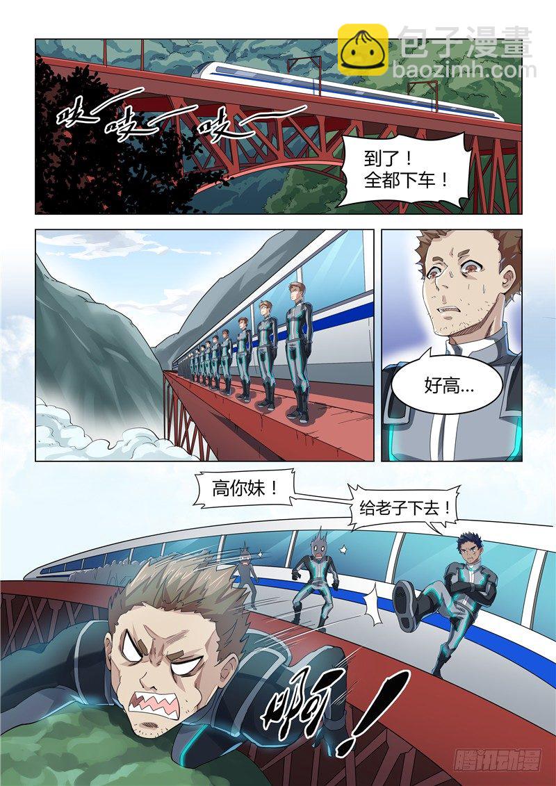 011哥哥下落-第12话