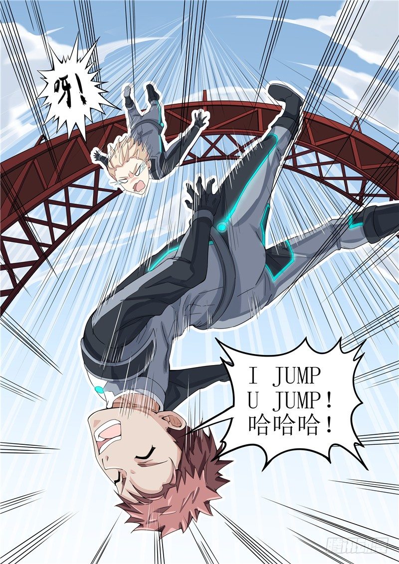 011哥哥下落-第12话