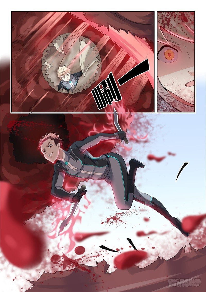 013薛天林零-第14话