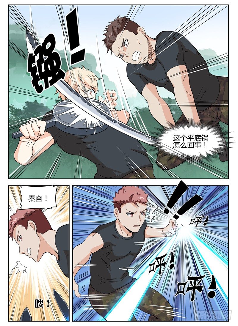 021暗杀小队-第22话