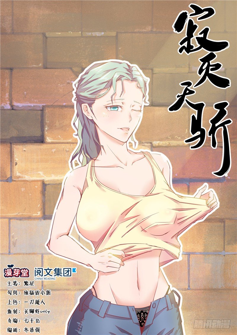 029生死拳赛-第30话