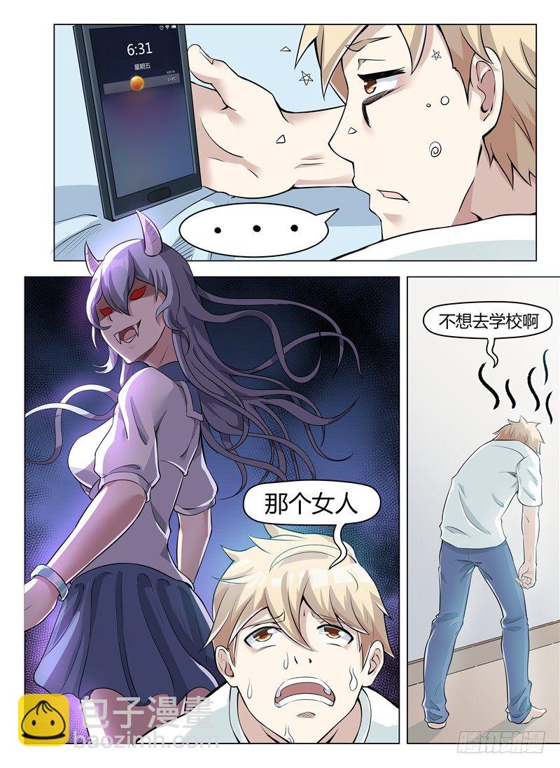 003大难不死-第4话