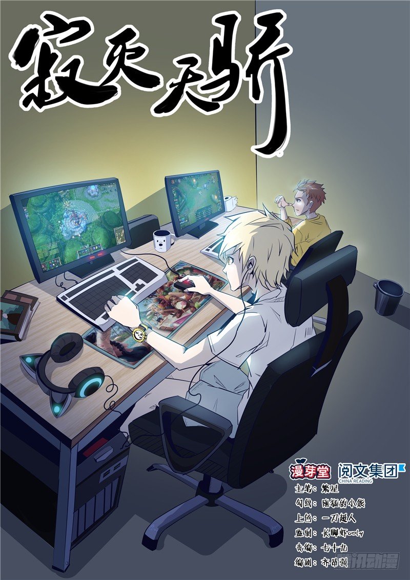 033猥琐之王-第34话