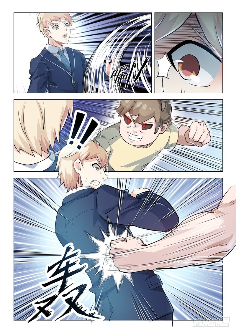 007出头之时-第8话