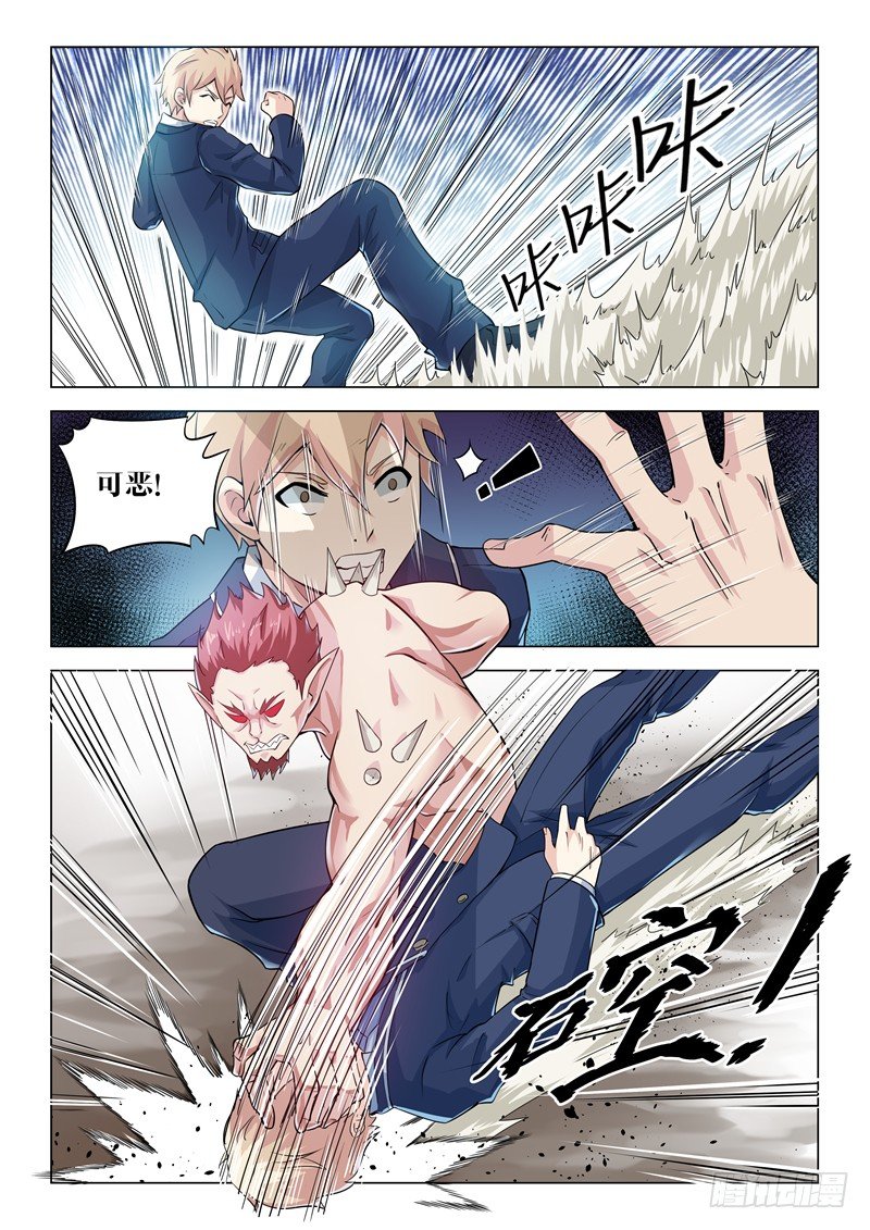 007出头之时-第8话