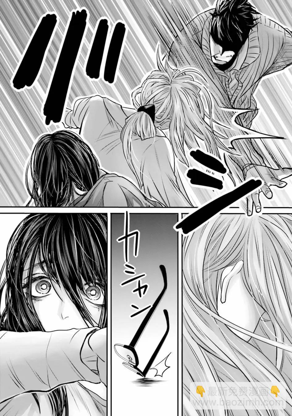 寂寞難抑的夏谷經理 - 第10話 - 3