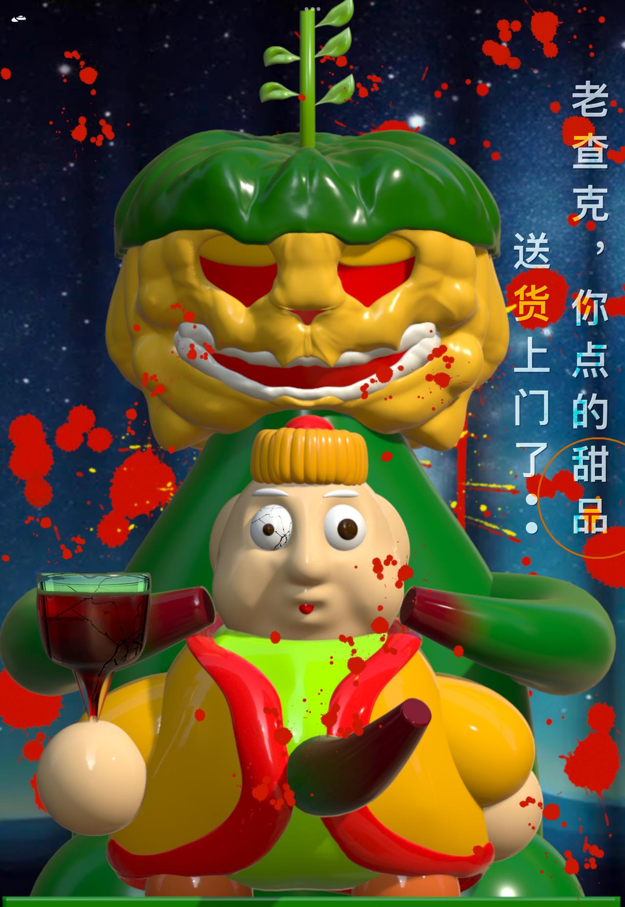 積木世界入侵 - 第四章•魔鬼來敲門了 - 2