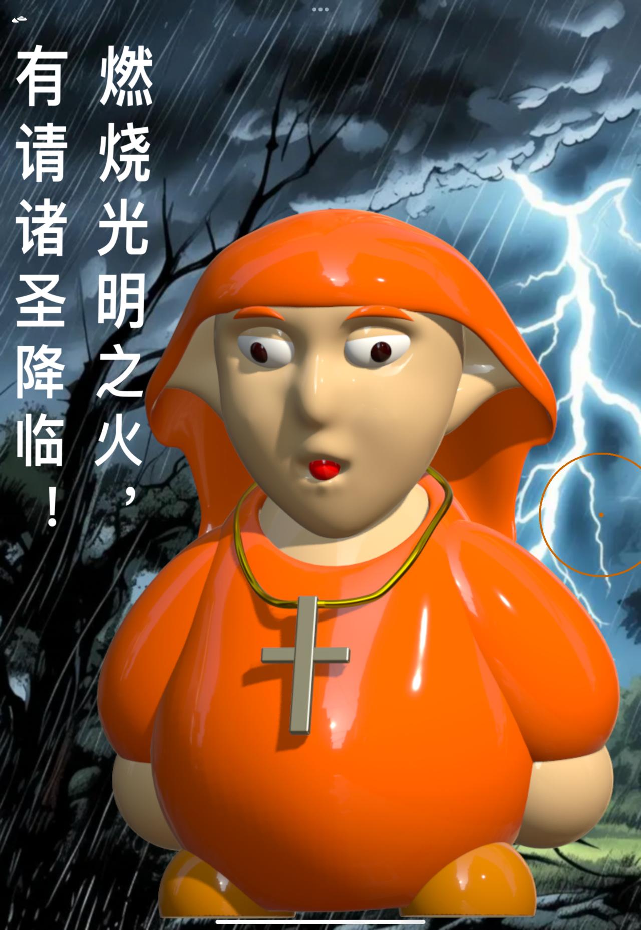 積木世界入侵 - 第四章•魔鬼來敲門了 - 2