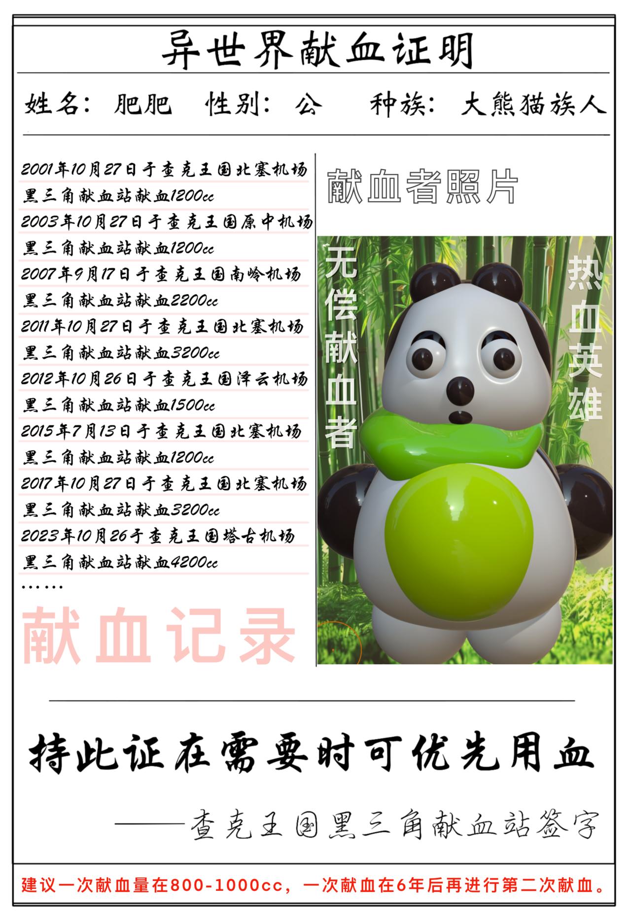 積木世界入侵 - 第六章•查克國王和餓狼一族的交易 - 1