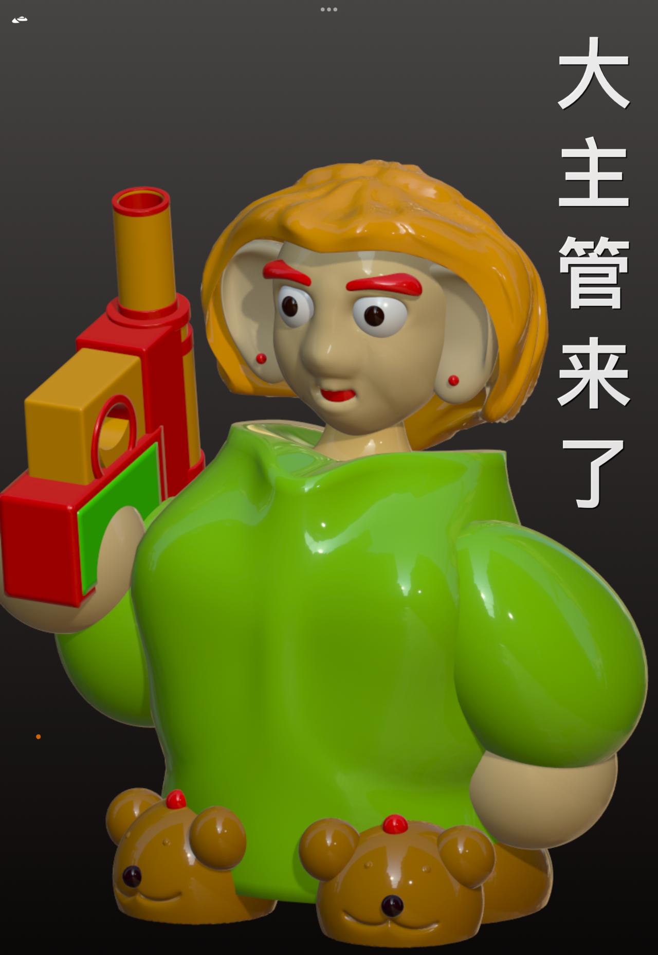 積木世界入侵 - 第六章•查克國王和餓狼一族的交易 - 5