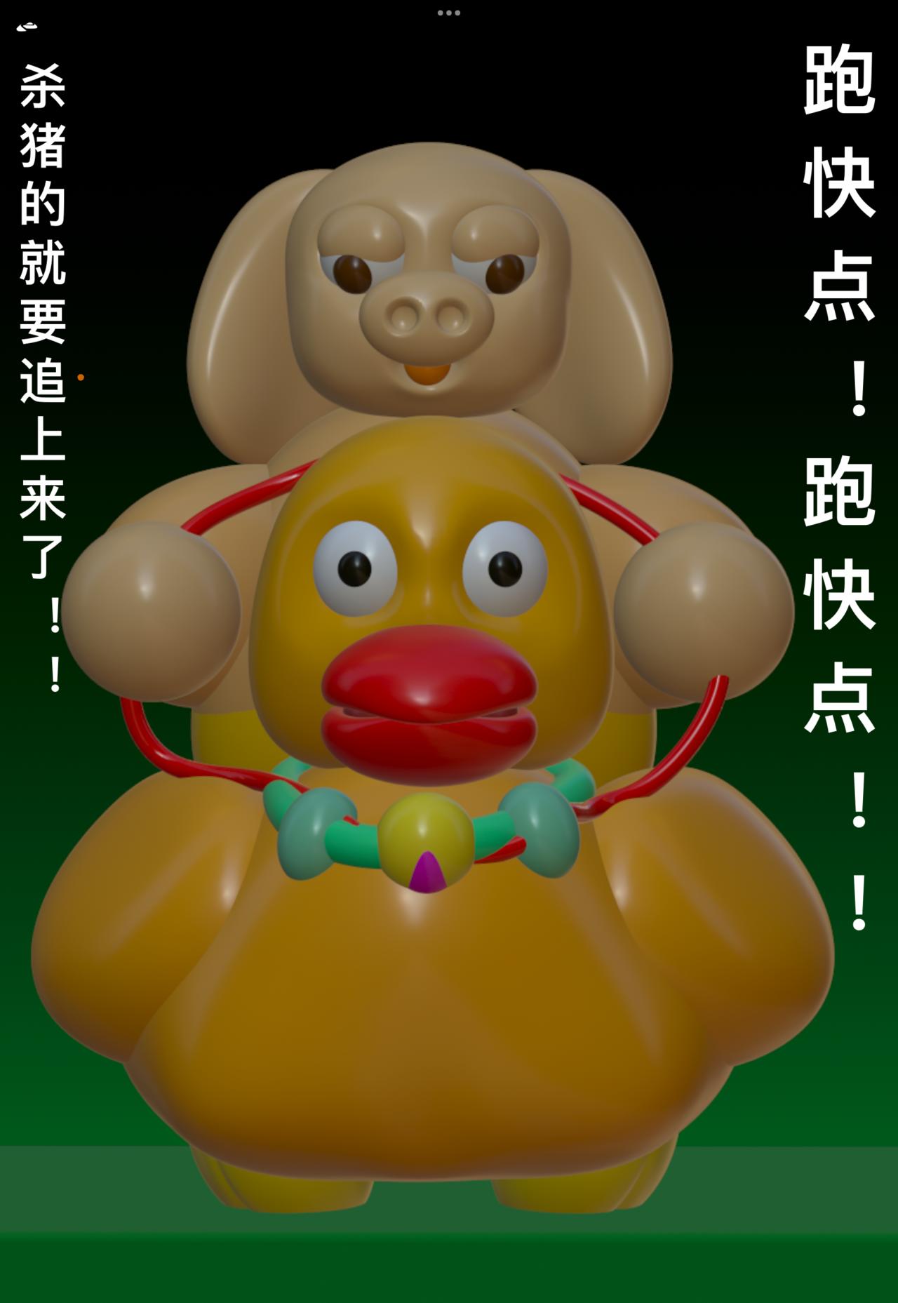 積木世界入侵 - 第六章•查克國王和餓狼一族的交易 - 1