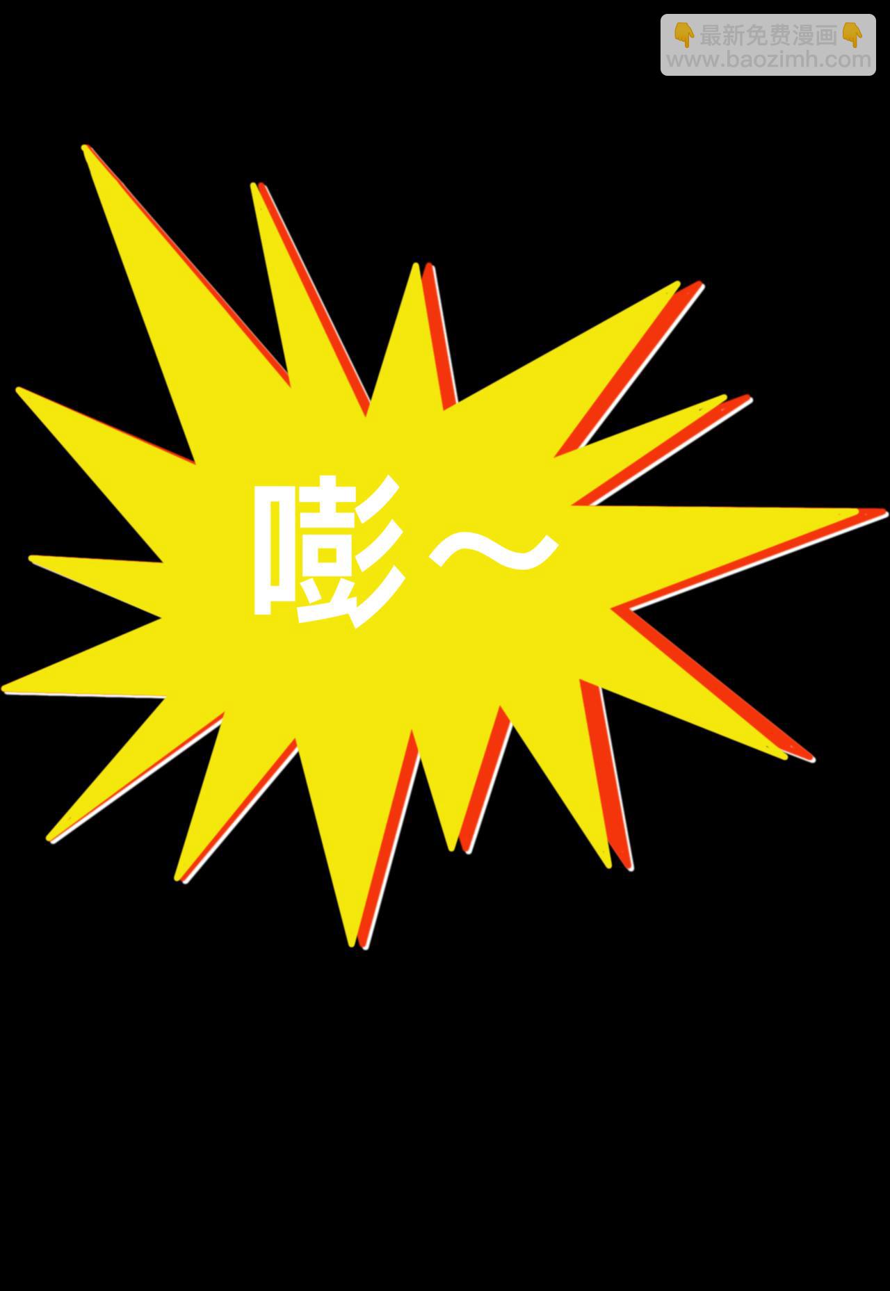 積木世界入侵 - 第六章•查克國王和餓狼一族的交易 - 4