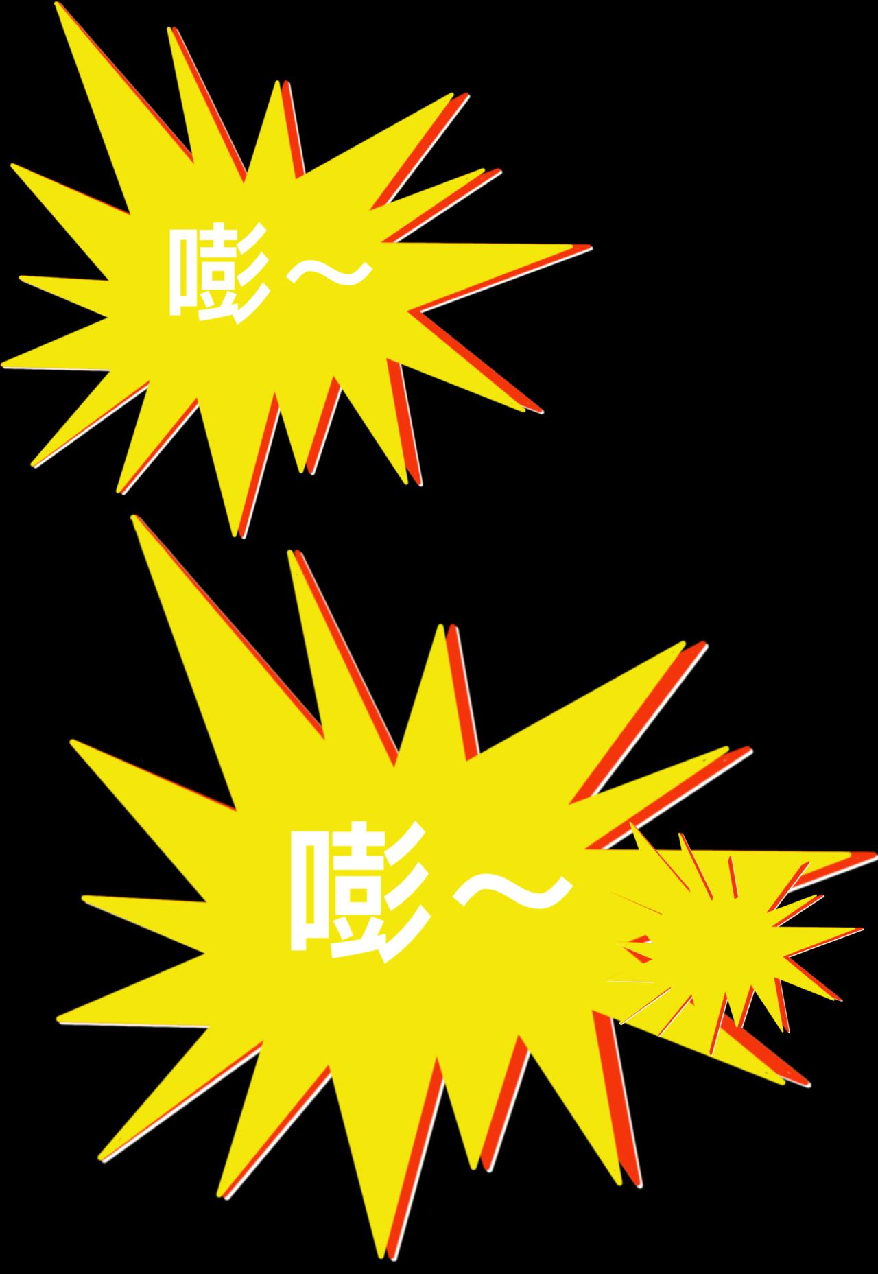 積木世界入侵 - 第六章•查克國王和餓狼一族的交易 - 5