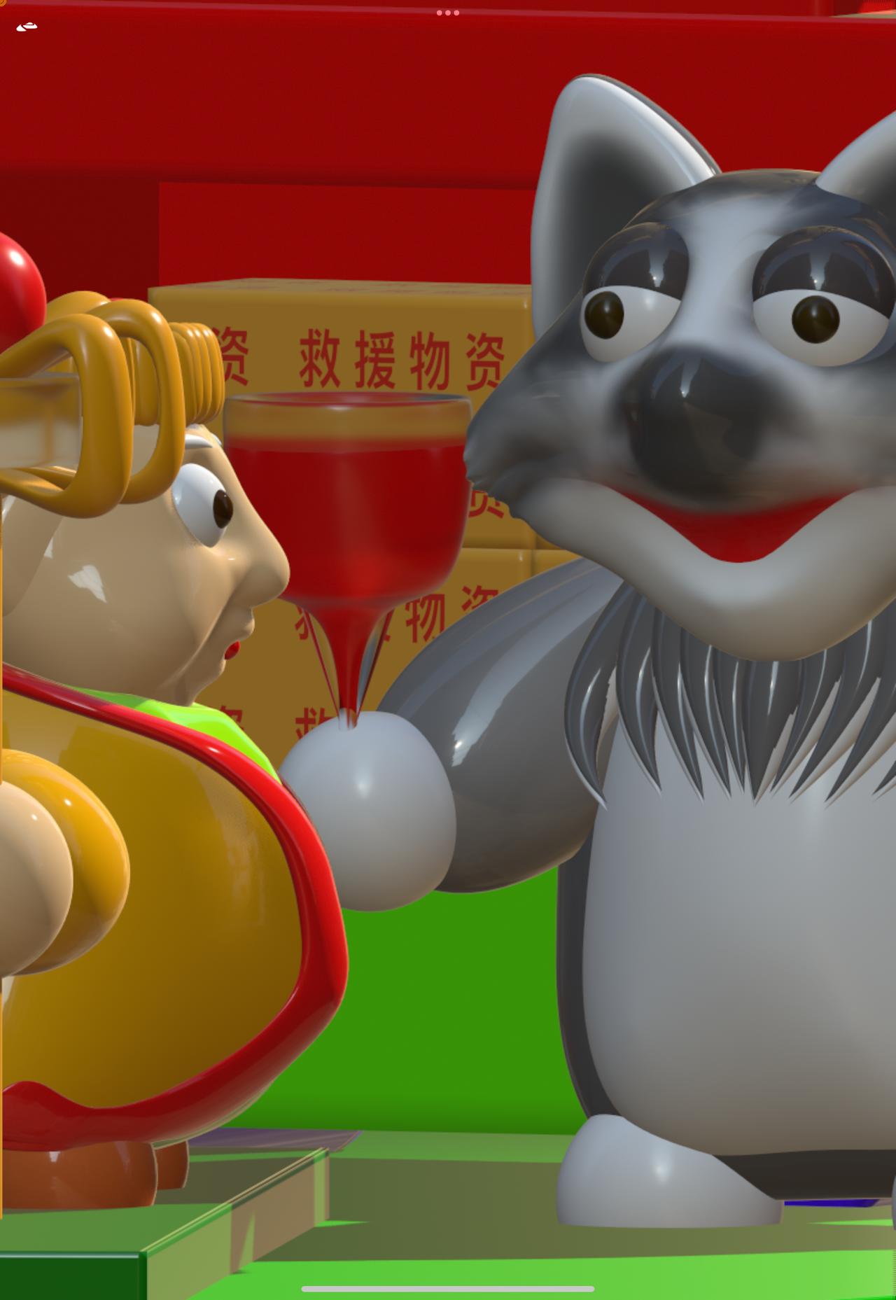 積木世界入侵 - 第六章•查克國王和餓狼一族的交易 - 4