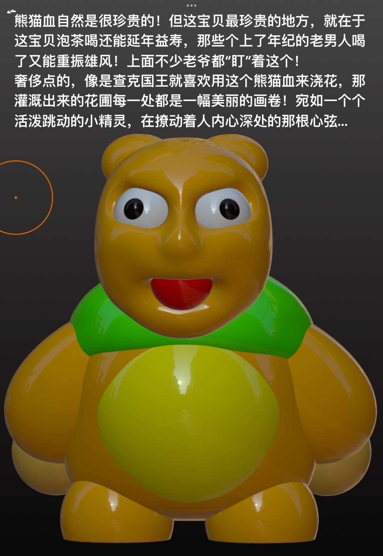 積木世界入侵 - 第六章•查克國王和餓狼一族的交易 - 1