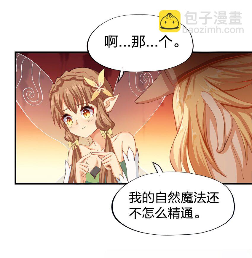 金幣即是正義 - 04 第四話（上）(1/2) - 1