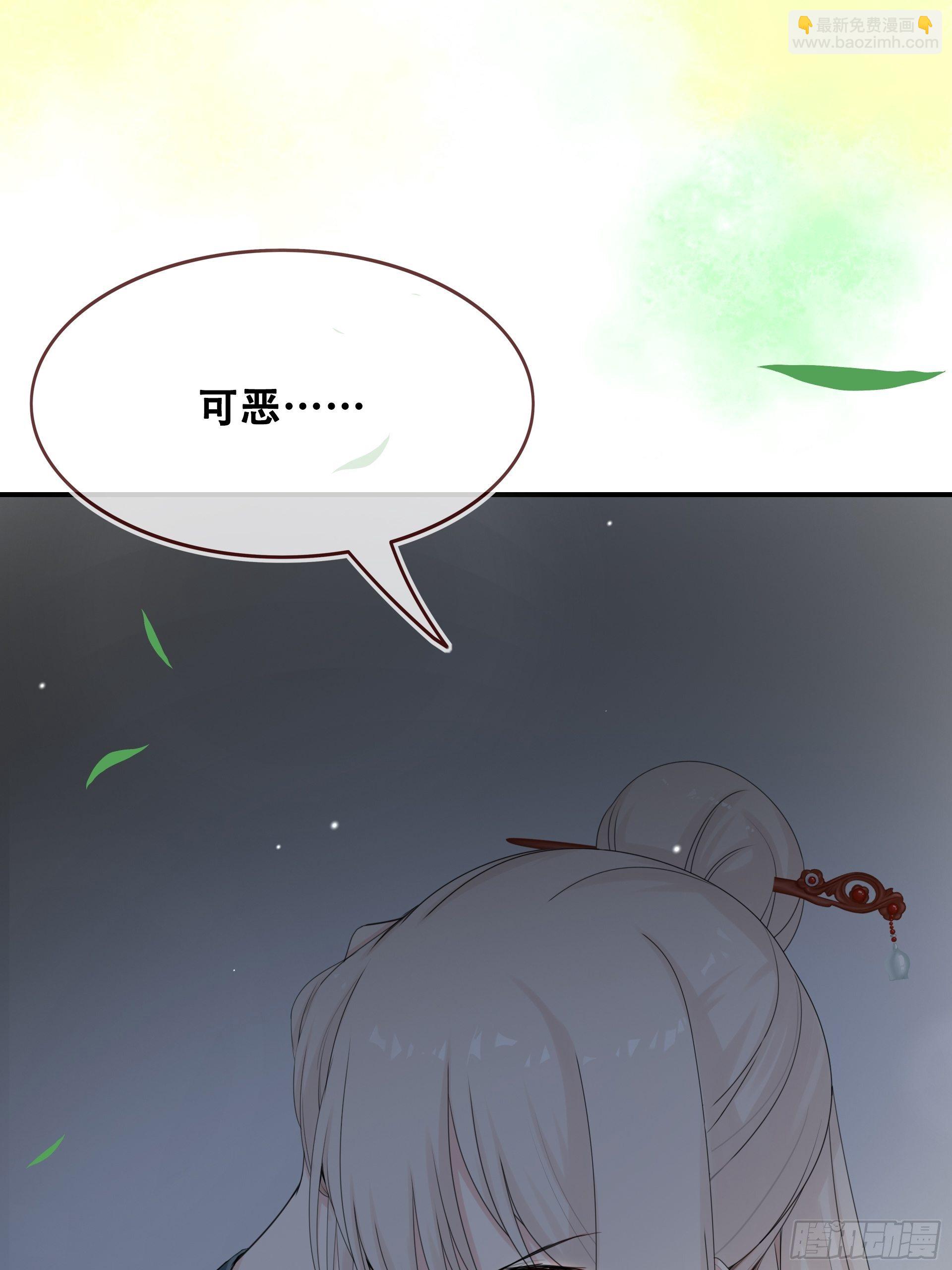 第11话 活着(1/2)-第12话